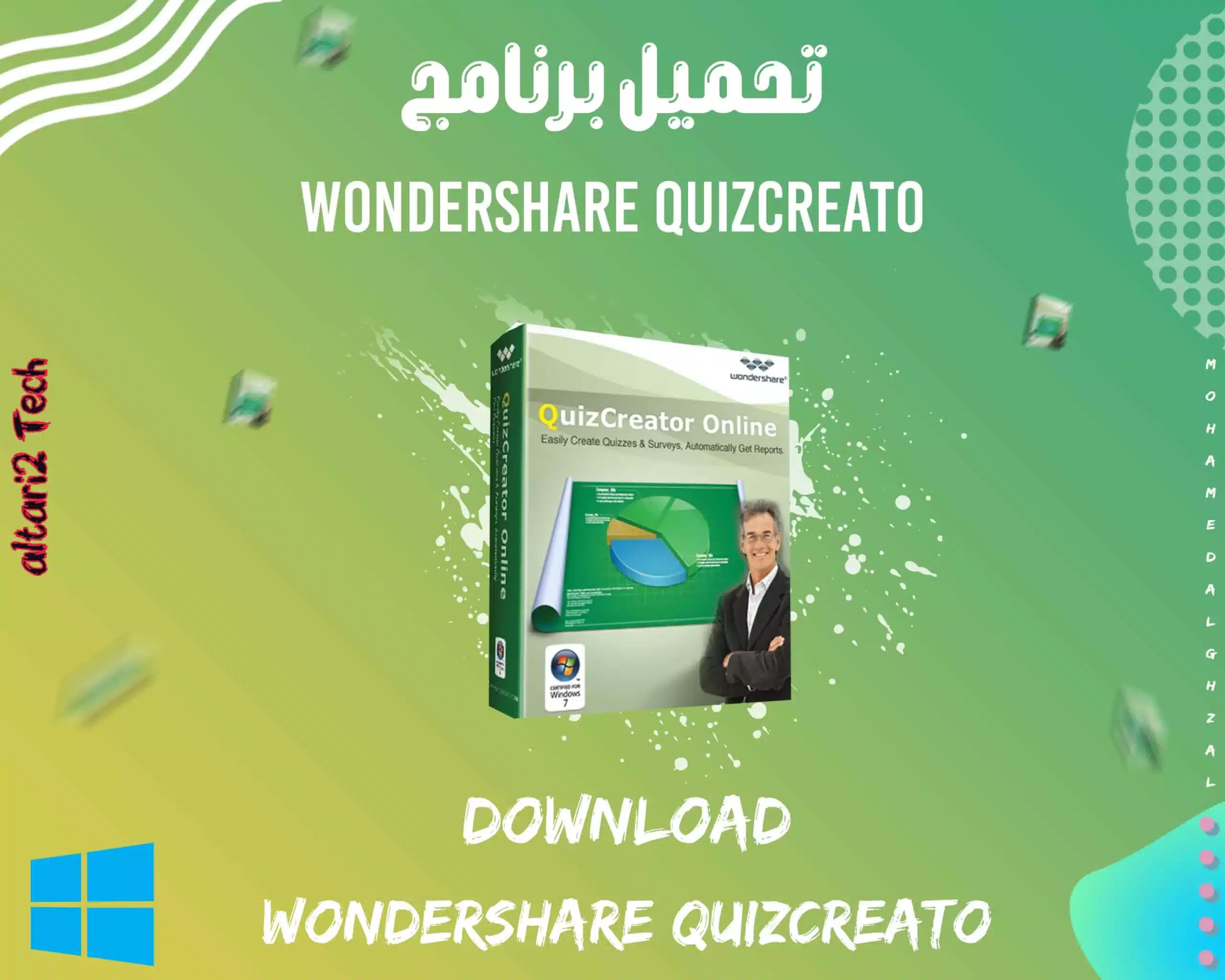 تحميل Wondershare QuizCreato 2019 مجانا