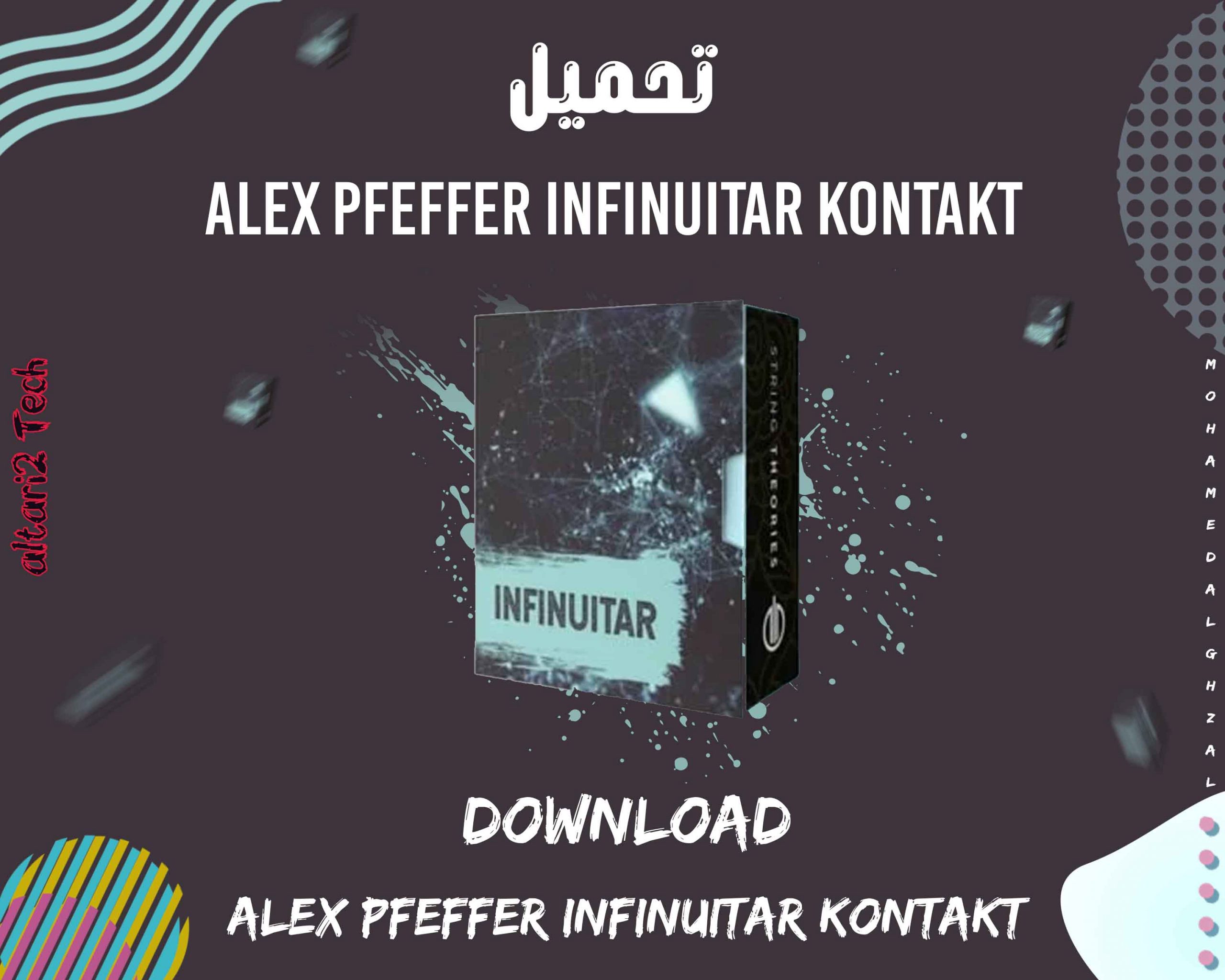 تحميل Alex Pfeffer Infinuitar KONTAKT مجانا