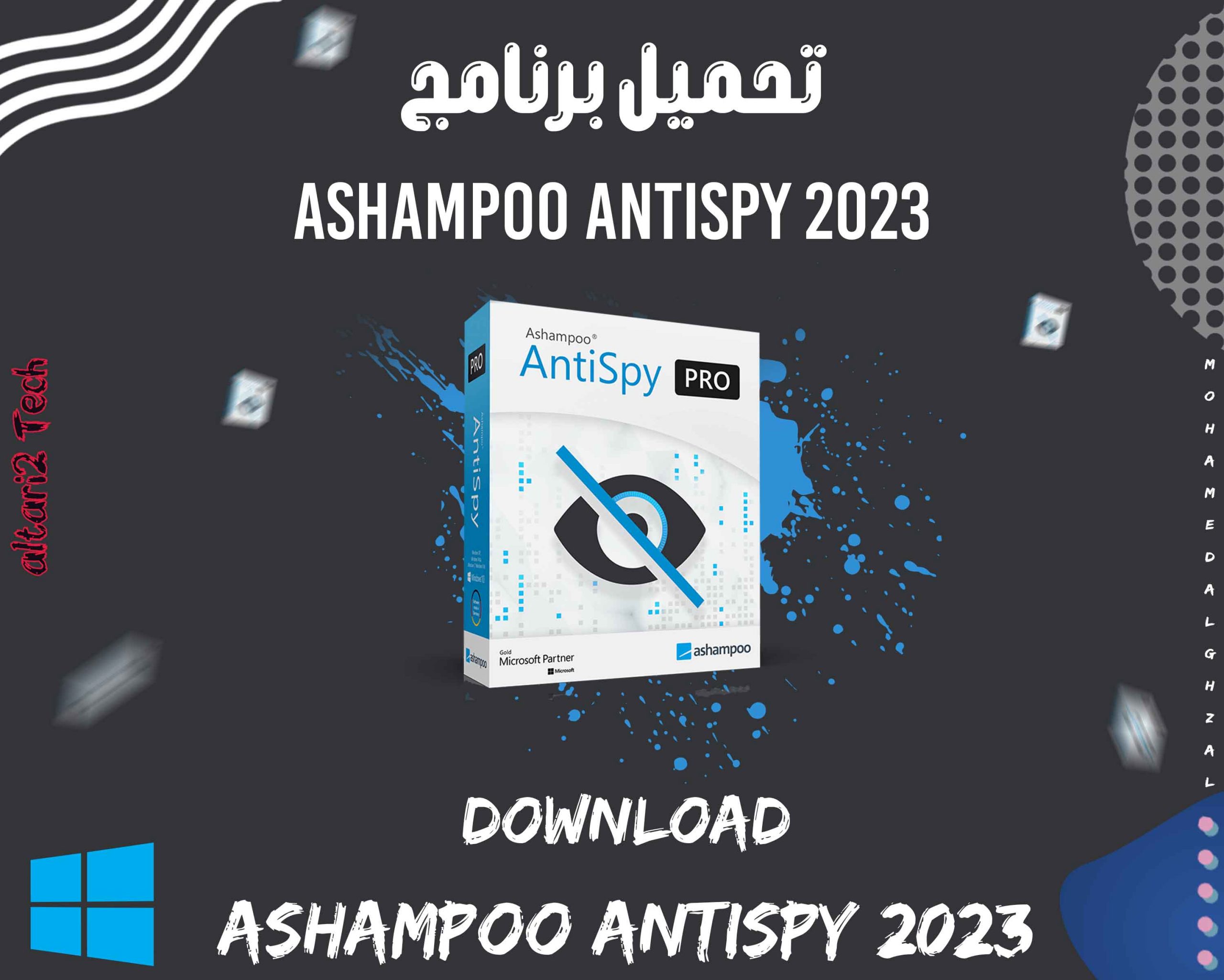 تحميل برنامج اشامبو انتي سباي 2023 مجانا