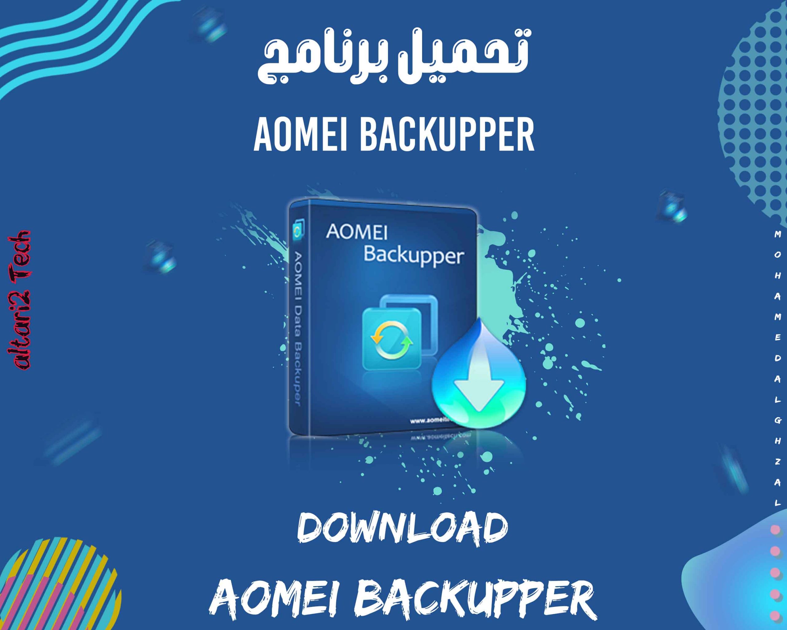 تحميل برنامج AOMEI Backupper 2024 مجانا