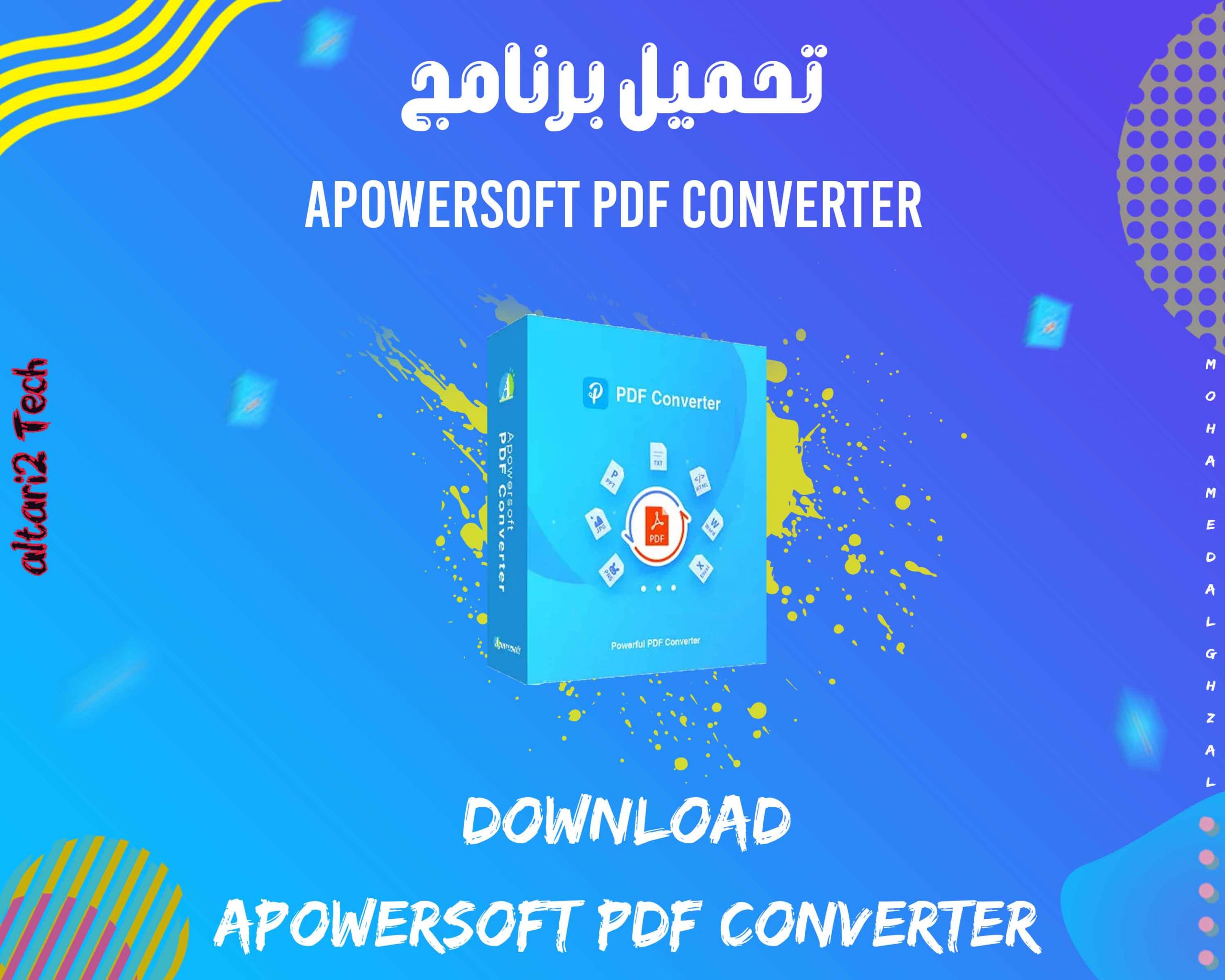 تحميل برنامج Apowersoft PDF Converter مجانا