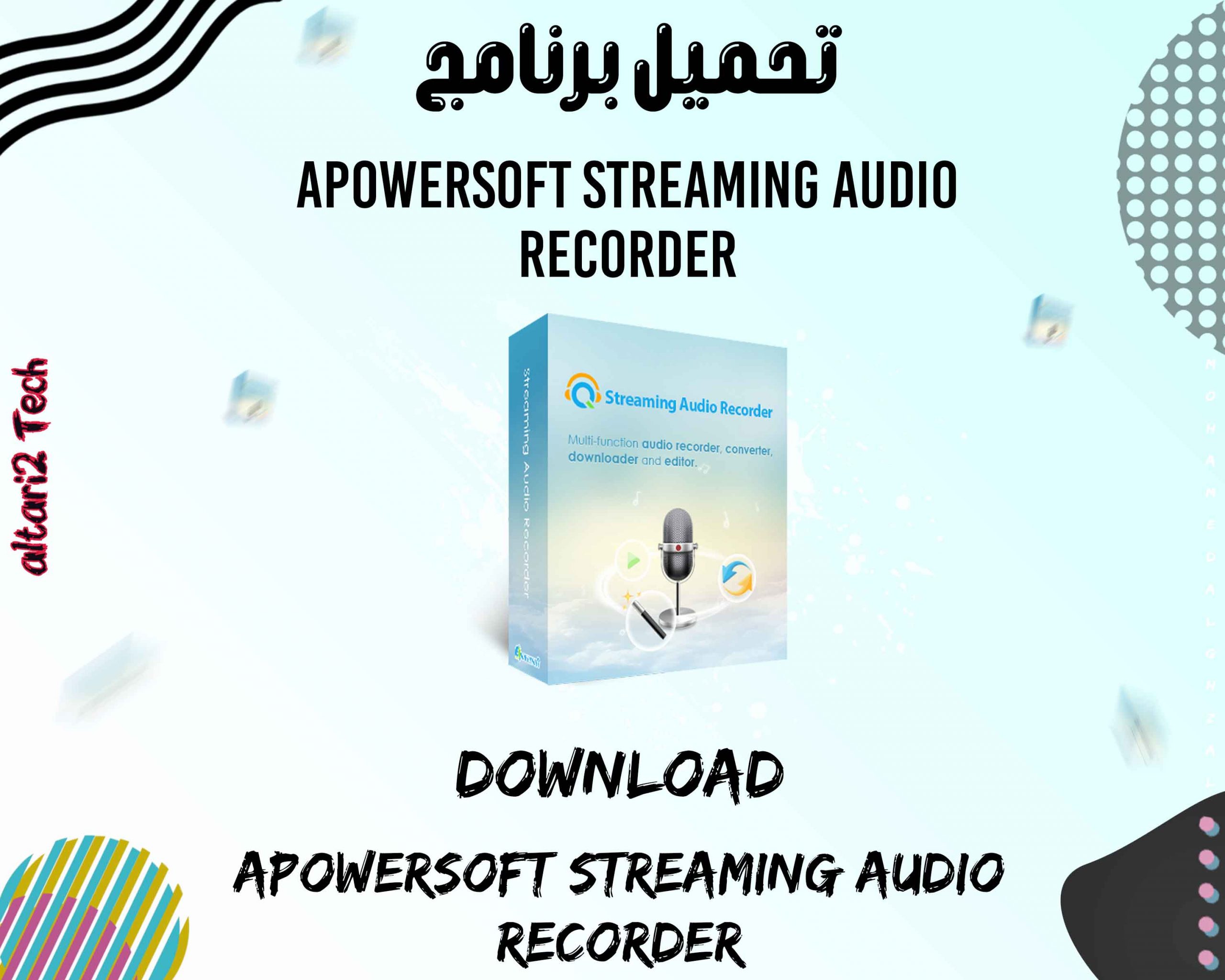 تحميل برنامج Apowersoft Streaming Audio Recorder 2023 مجانا