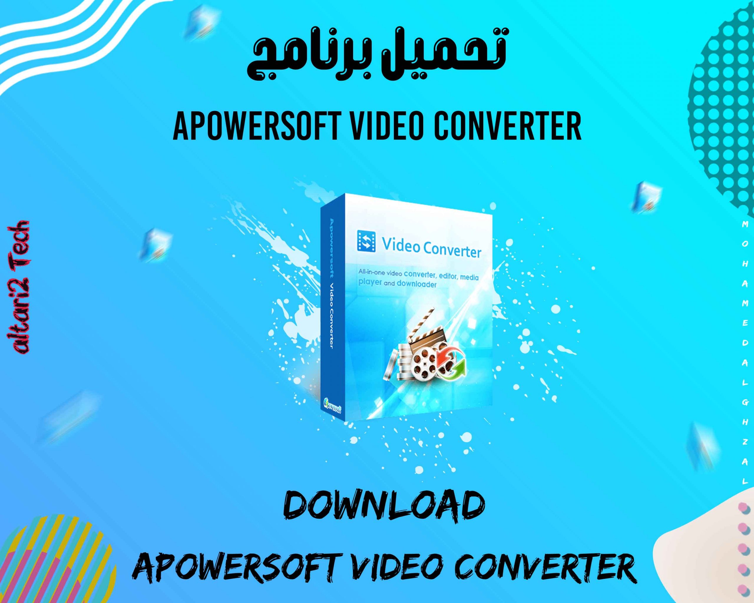 تحميل برنامج Apowersoft Video Converter 2023 مجانا