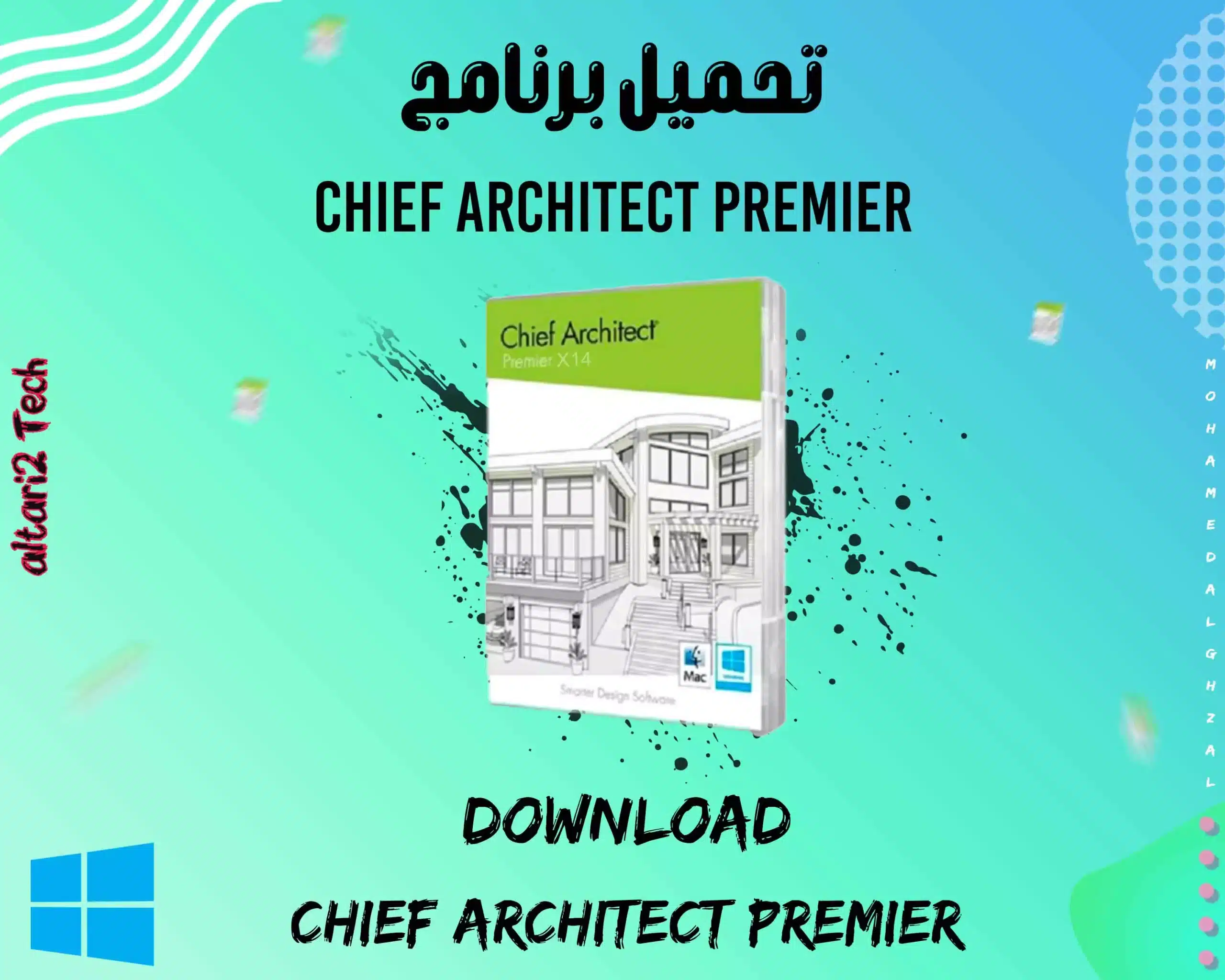 تحميل برنامج Chief Architect Premier X14 2024 مجانا