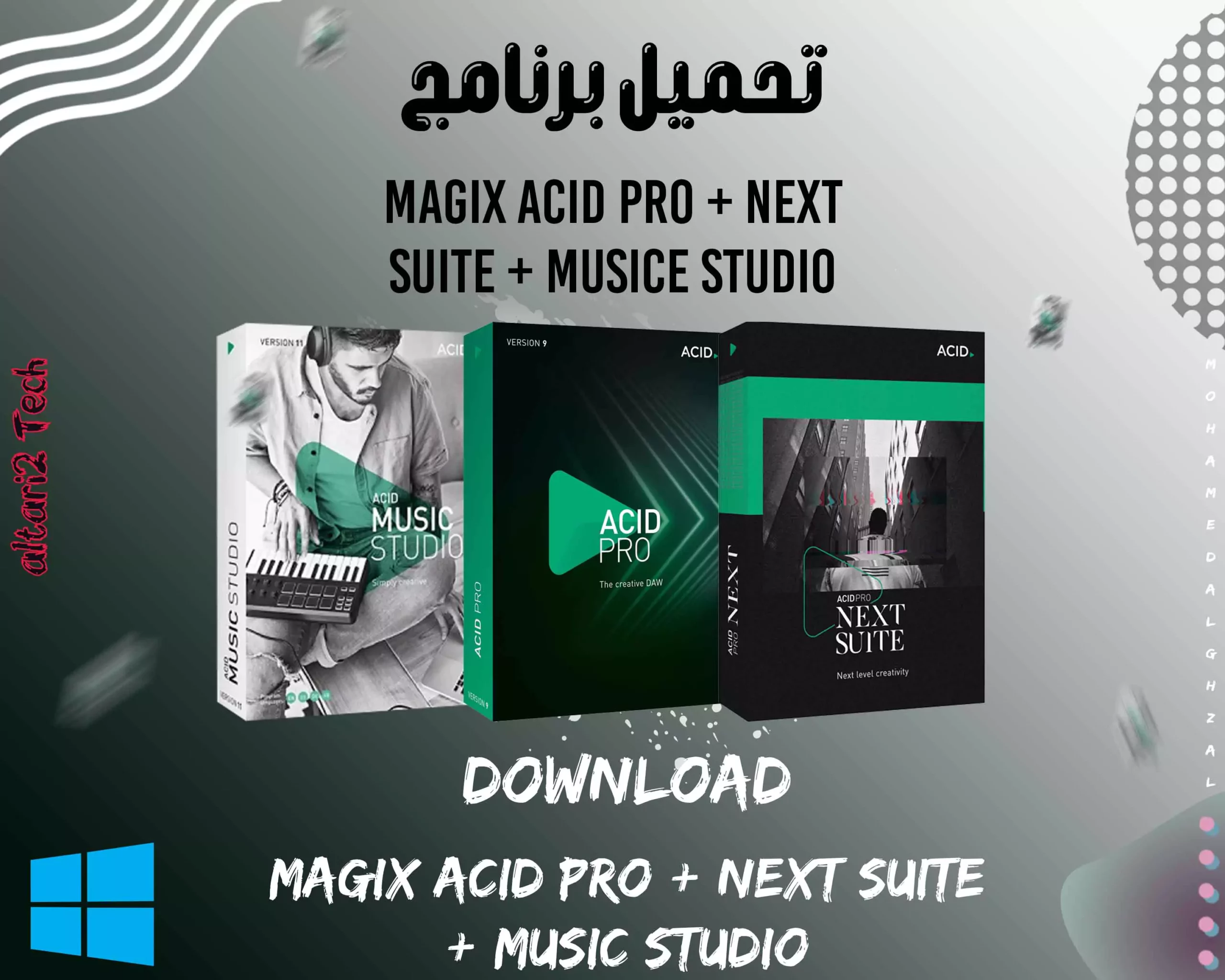 تحميل برنامج MAGIX ACID Pro 2023 مجانا