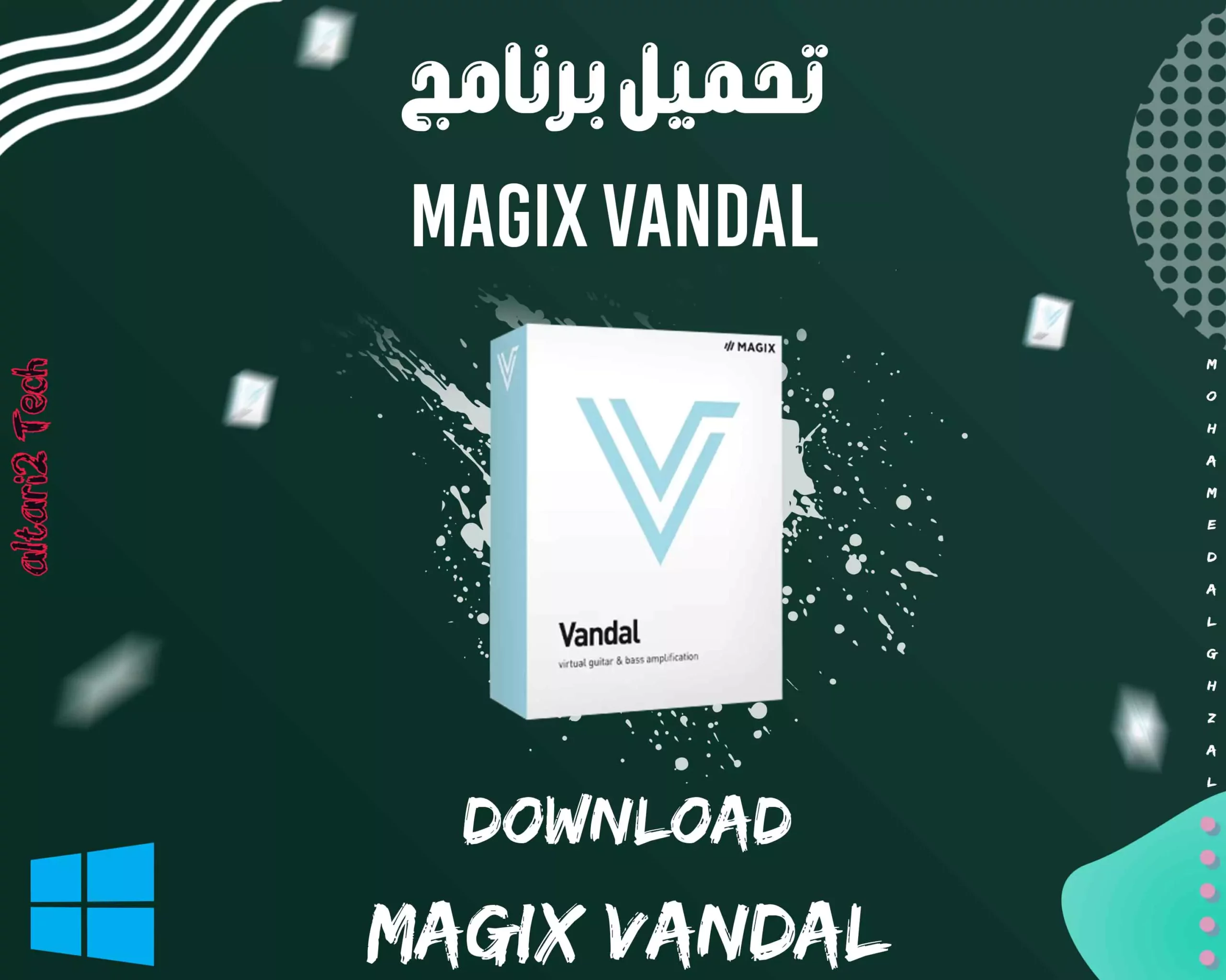 تحميل برنامج MAGIX Vandal 2020 مجانا