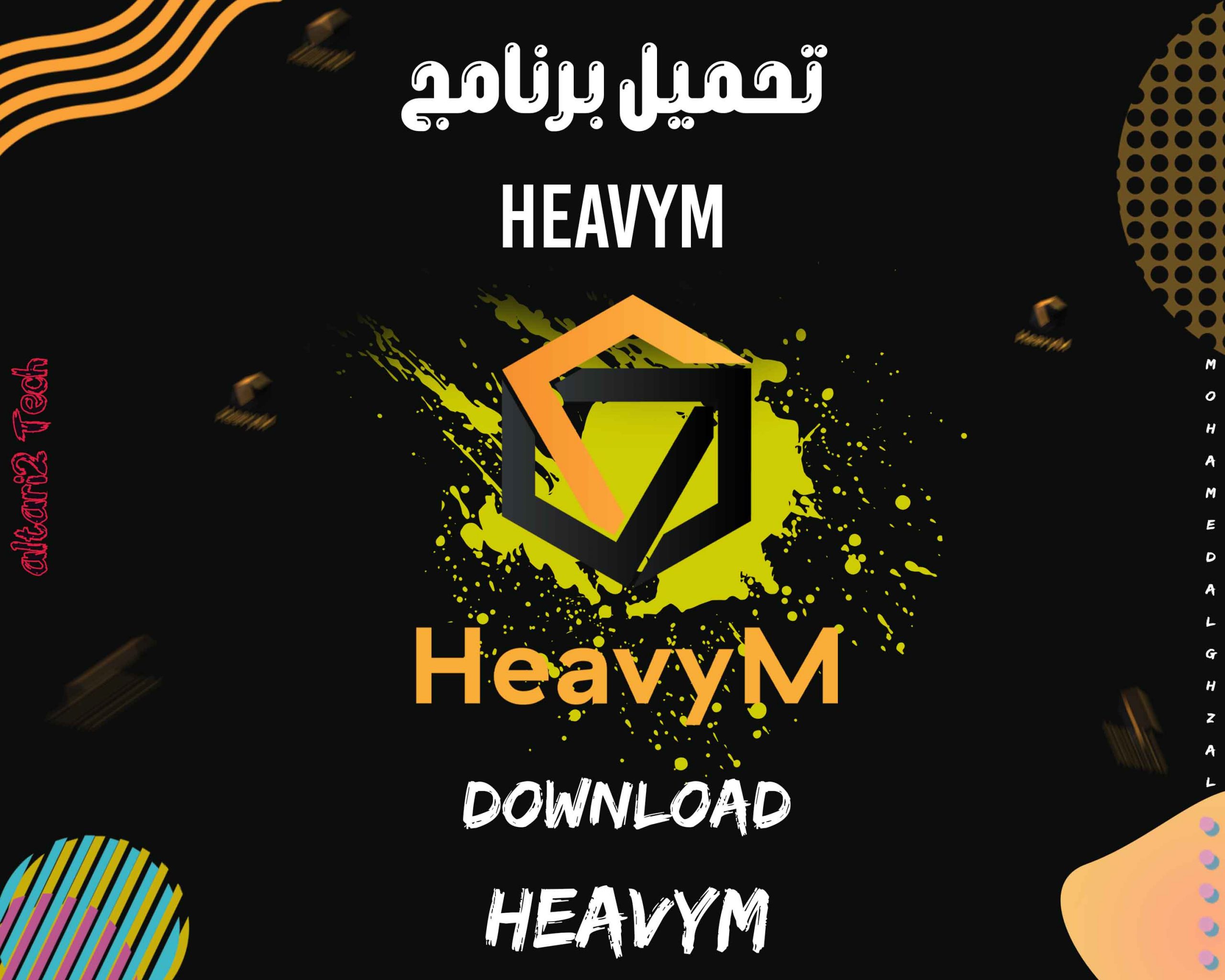 تحميل برنامج HeavyM 2023 مجانا