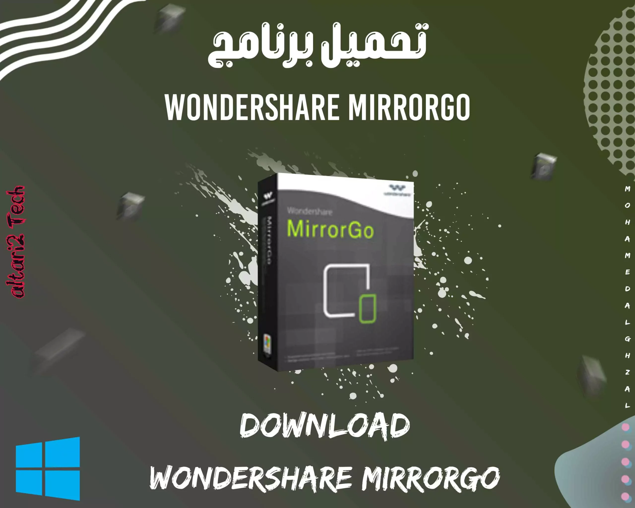 تحميل برنامج Wondershare MirrorGo 2020 مجانا