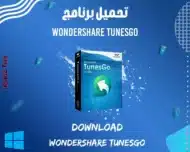 wondershare tunesgo