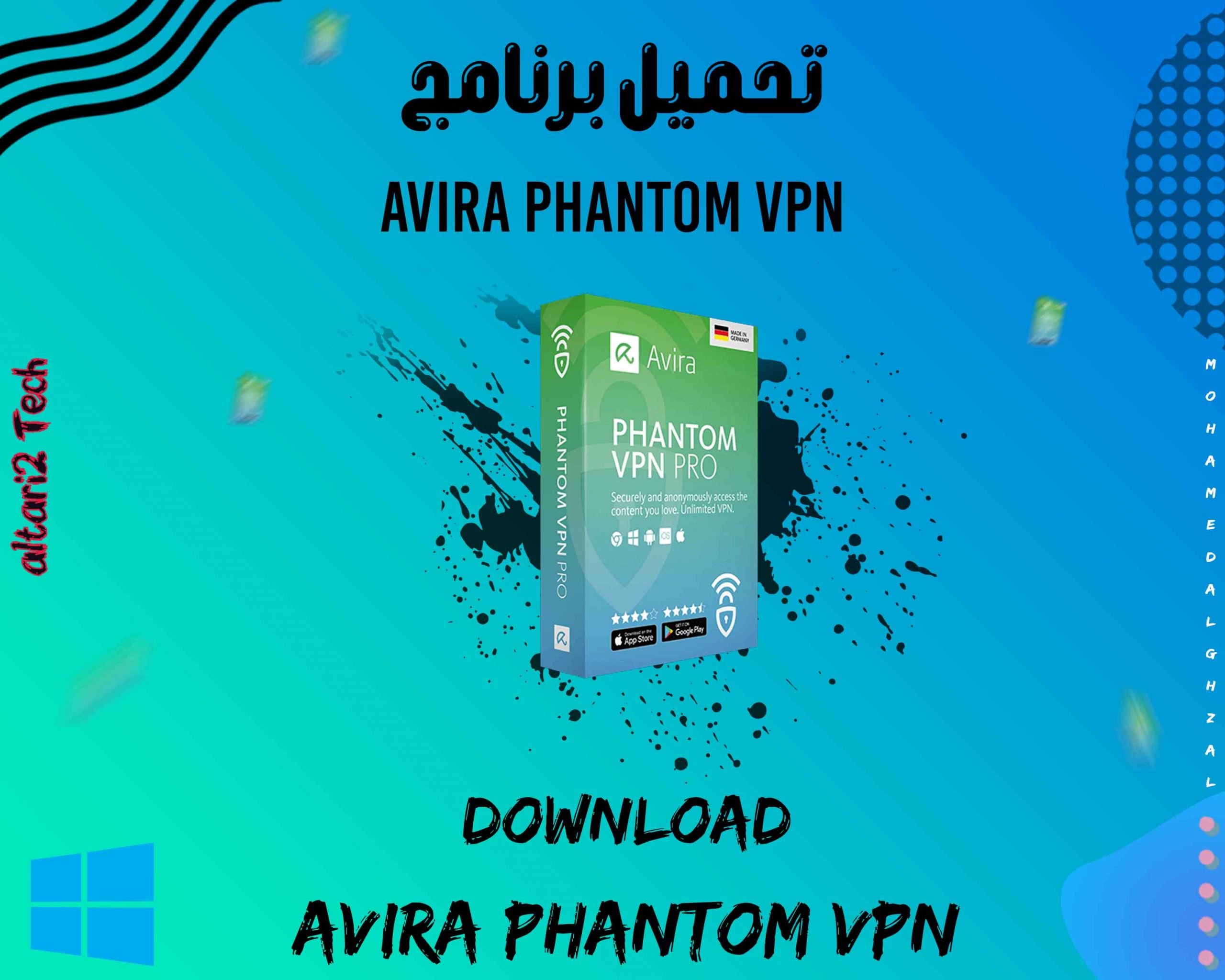 تحميل برنامج Avira Phantom VPN 2021 مجانا