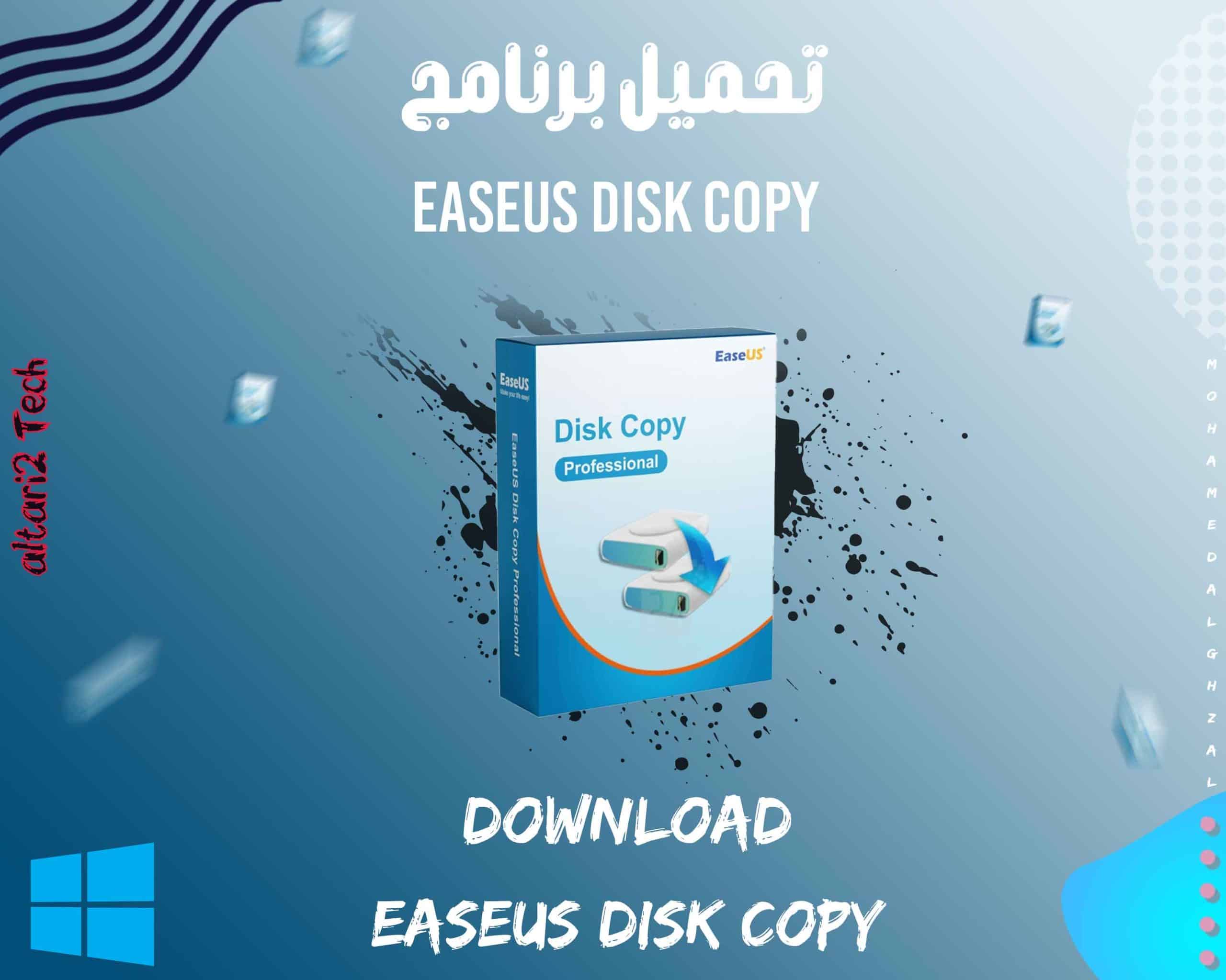 تحميل برنامج EaseUS Disk Copy 2024 مجانا