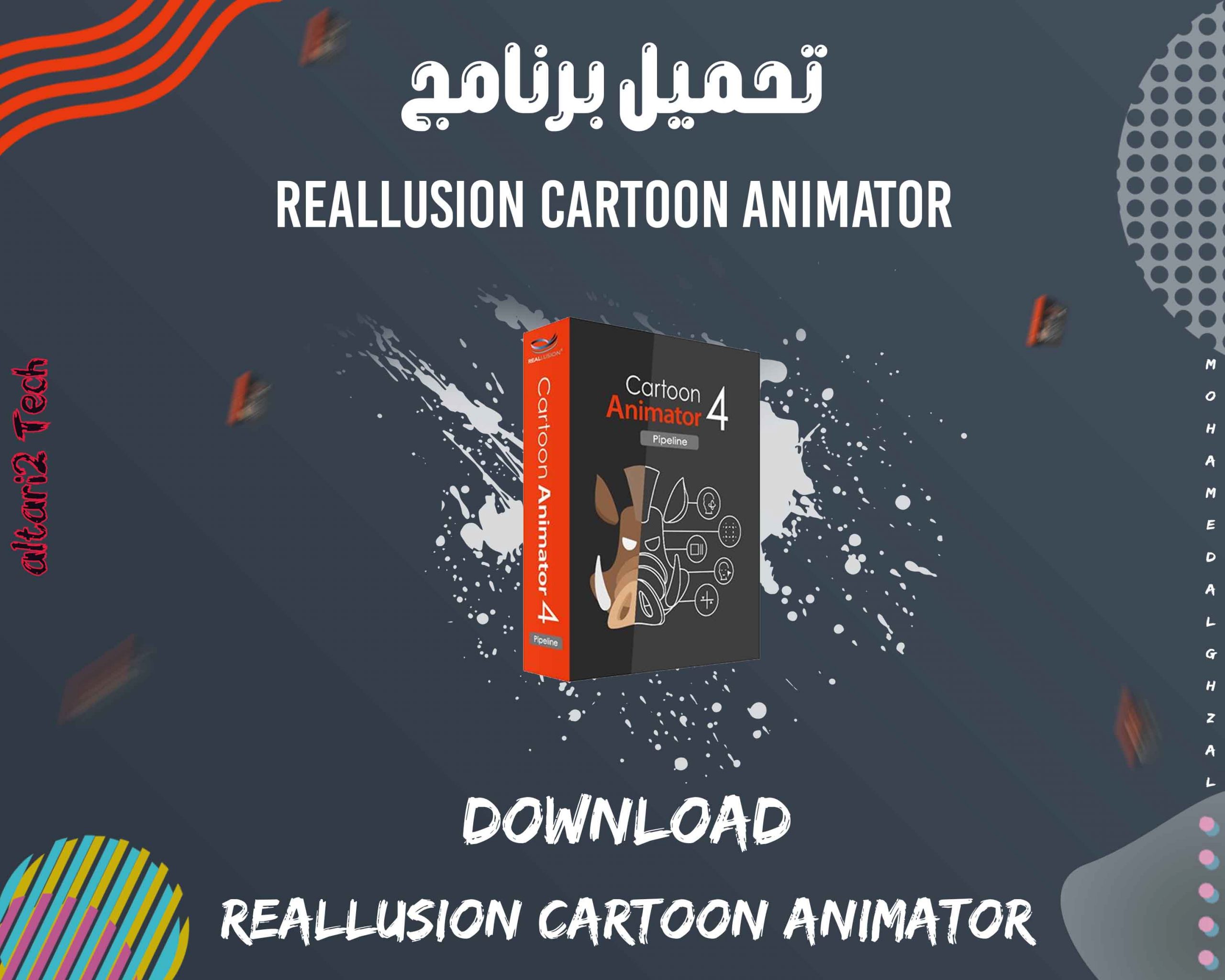 تحميل برنامج Reallusion Cartoon Animator 2022 مجانا