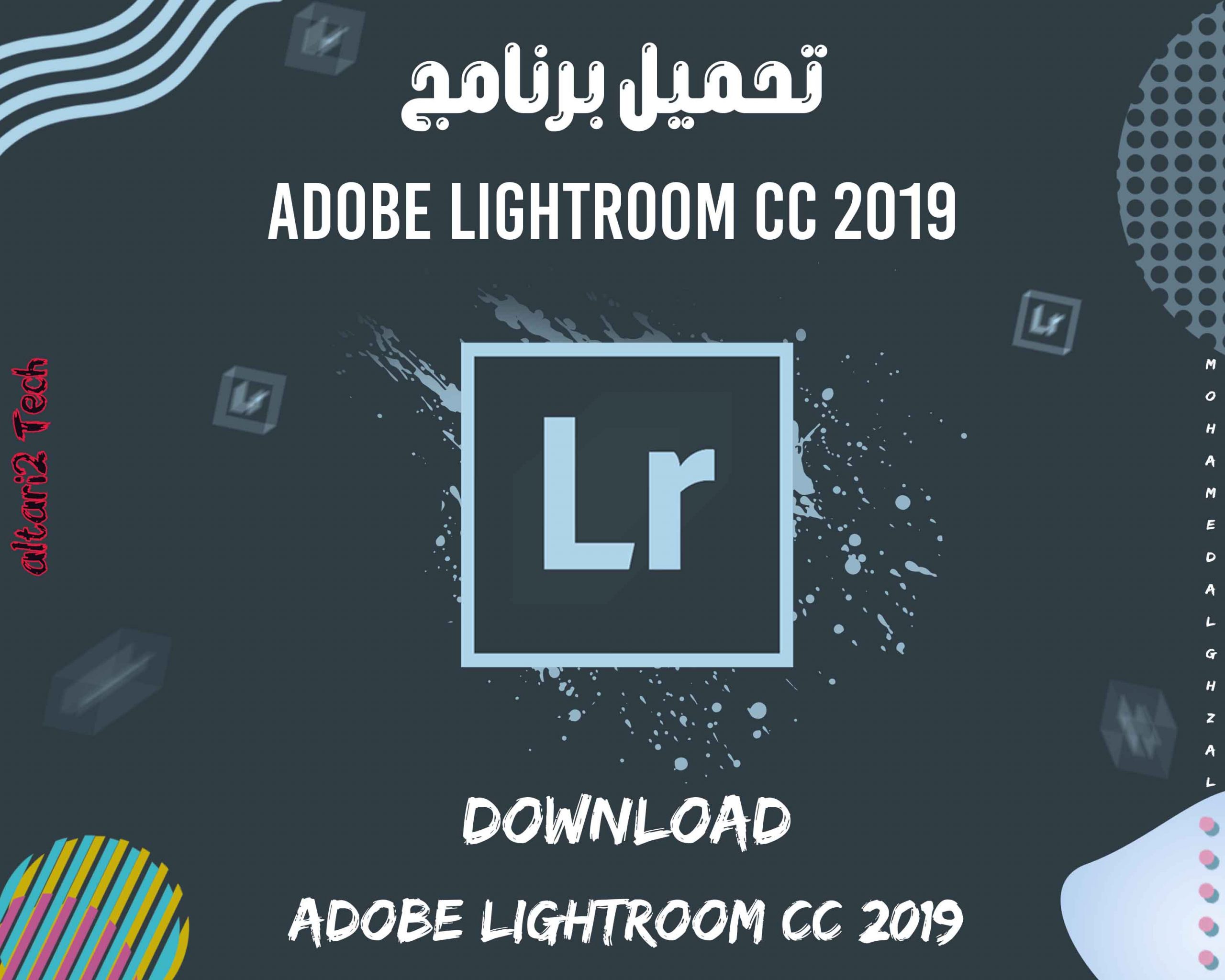 تحميل برنامج Adobe Lightroom CC 2019 مجانا