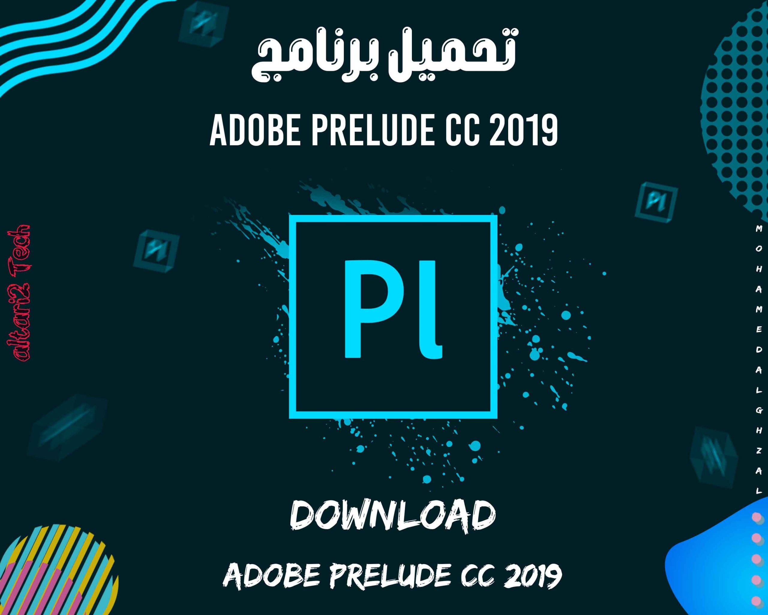 تحميل برنامج Adobe Prelude CC 2019 مجانا