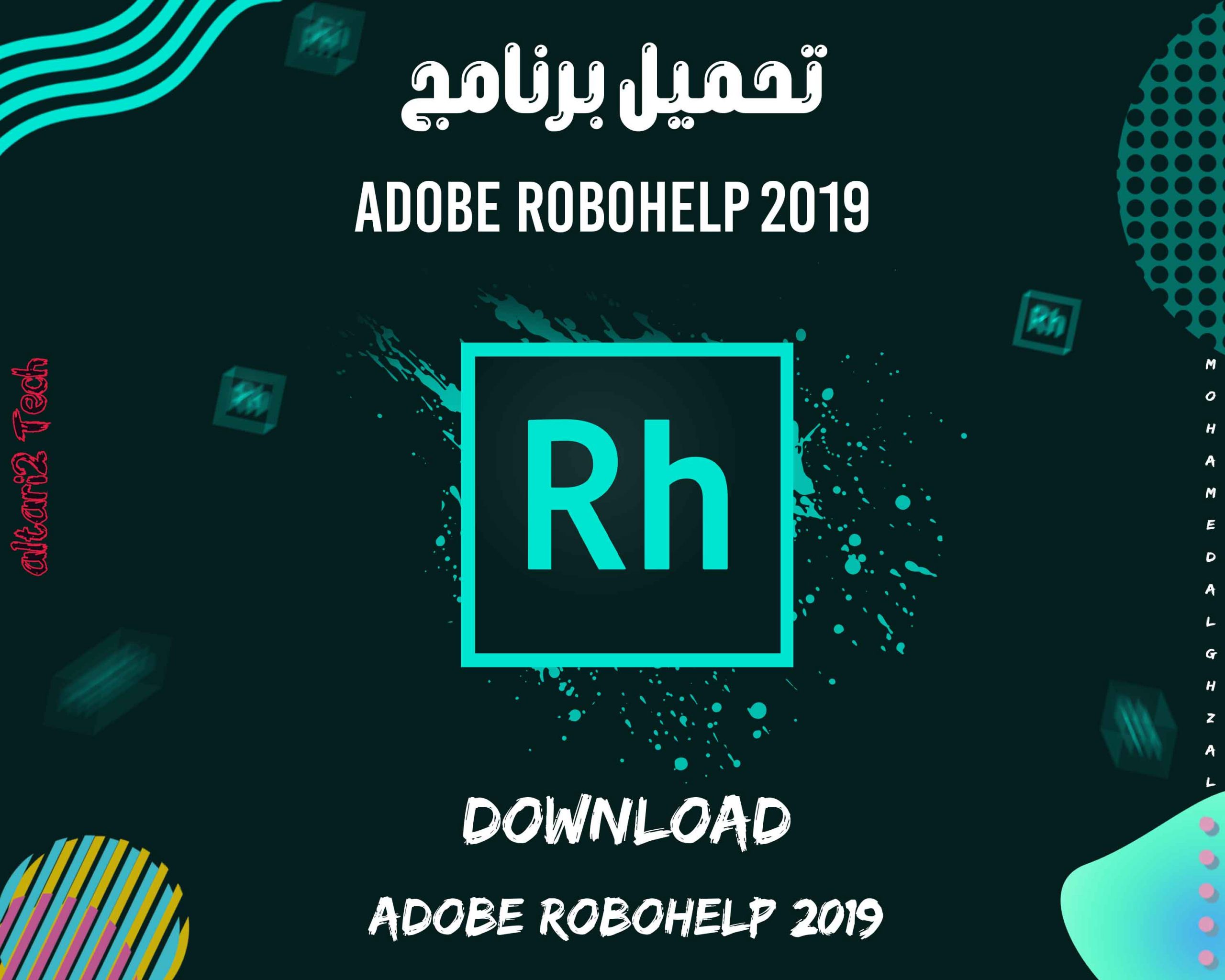 تحميل برنامج Adobe RoboHelp 2019 مجانا