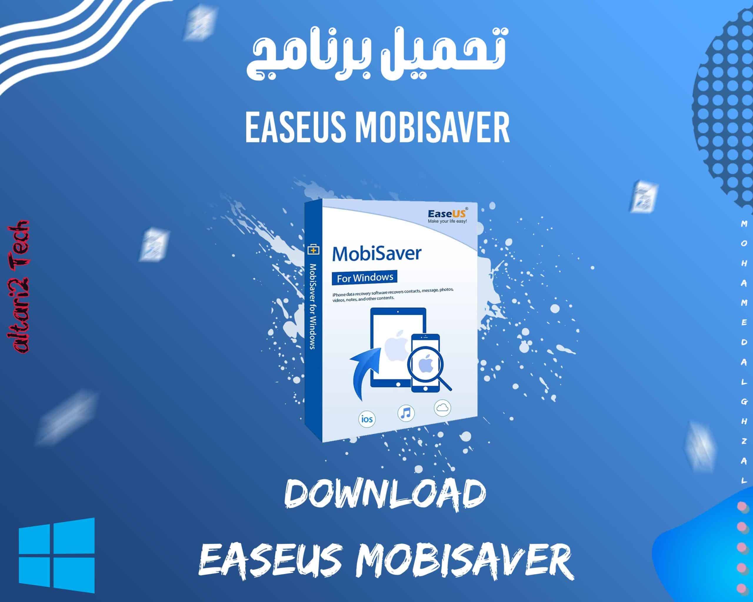 تحميل برنامج EaseUS MobiSaver 2018 مجانا