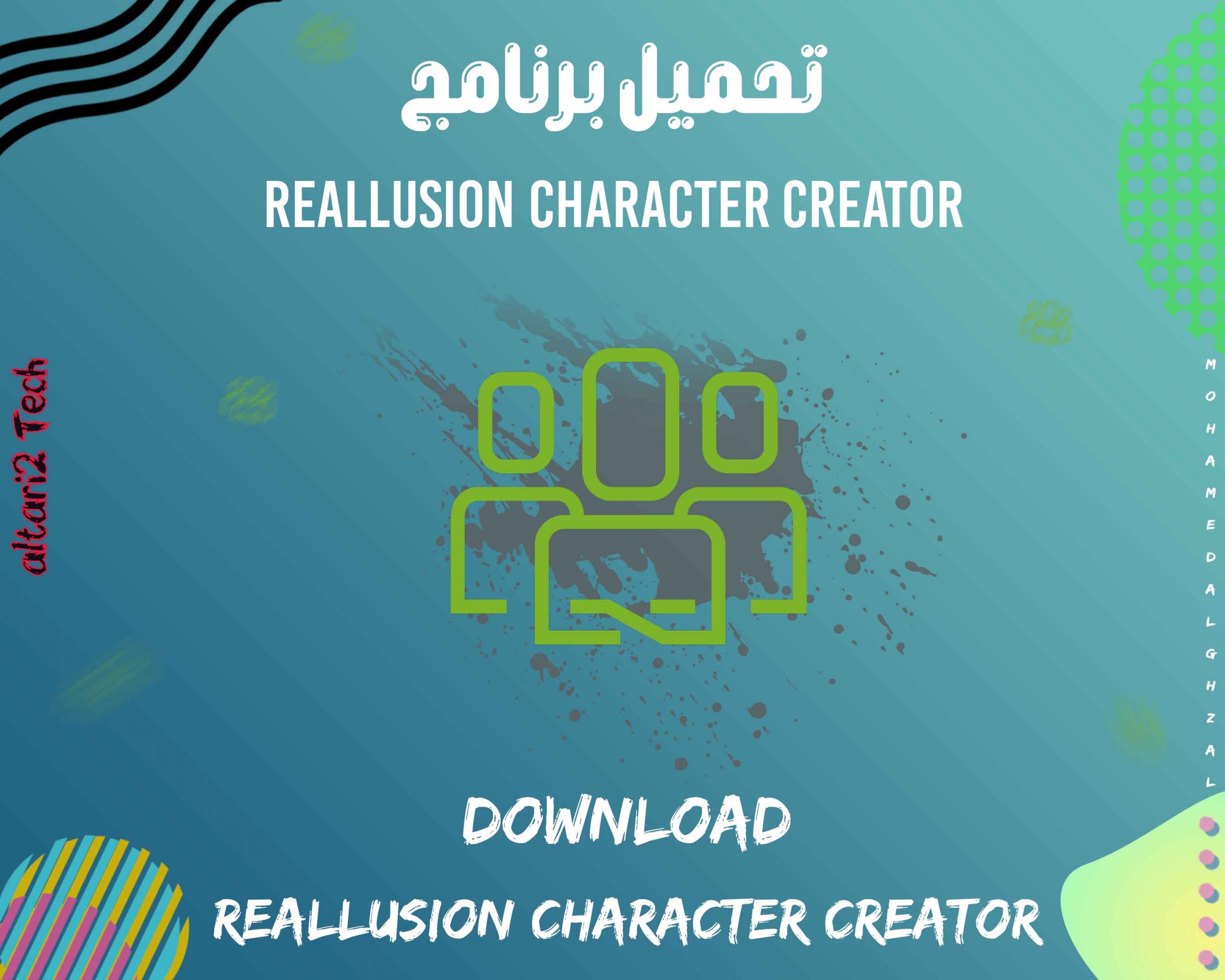تحميل برنامج Reallusion Character Creator 2023 مجانا