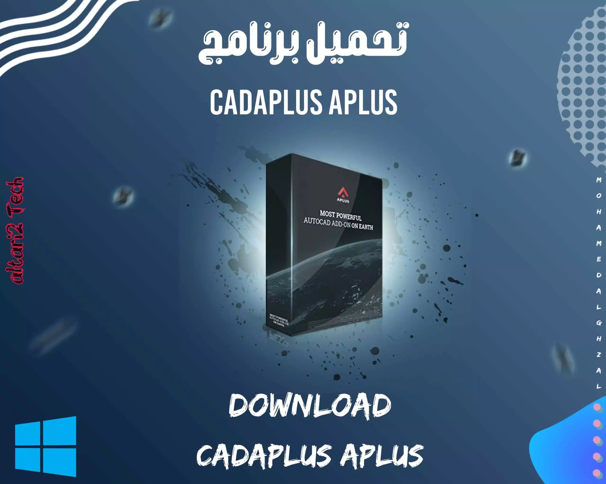 تحميل برنامج Cadaplus APLUS 2024 مجانا