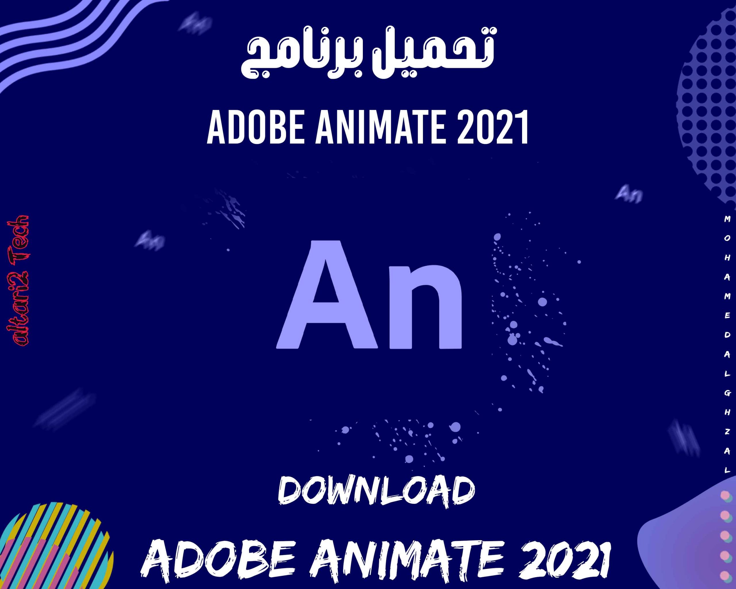 تحميل برنامج Adobe Animate 2021 مجانا