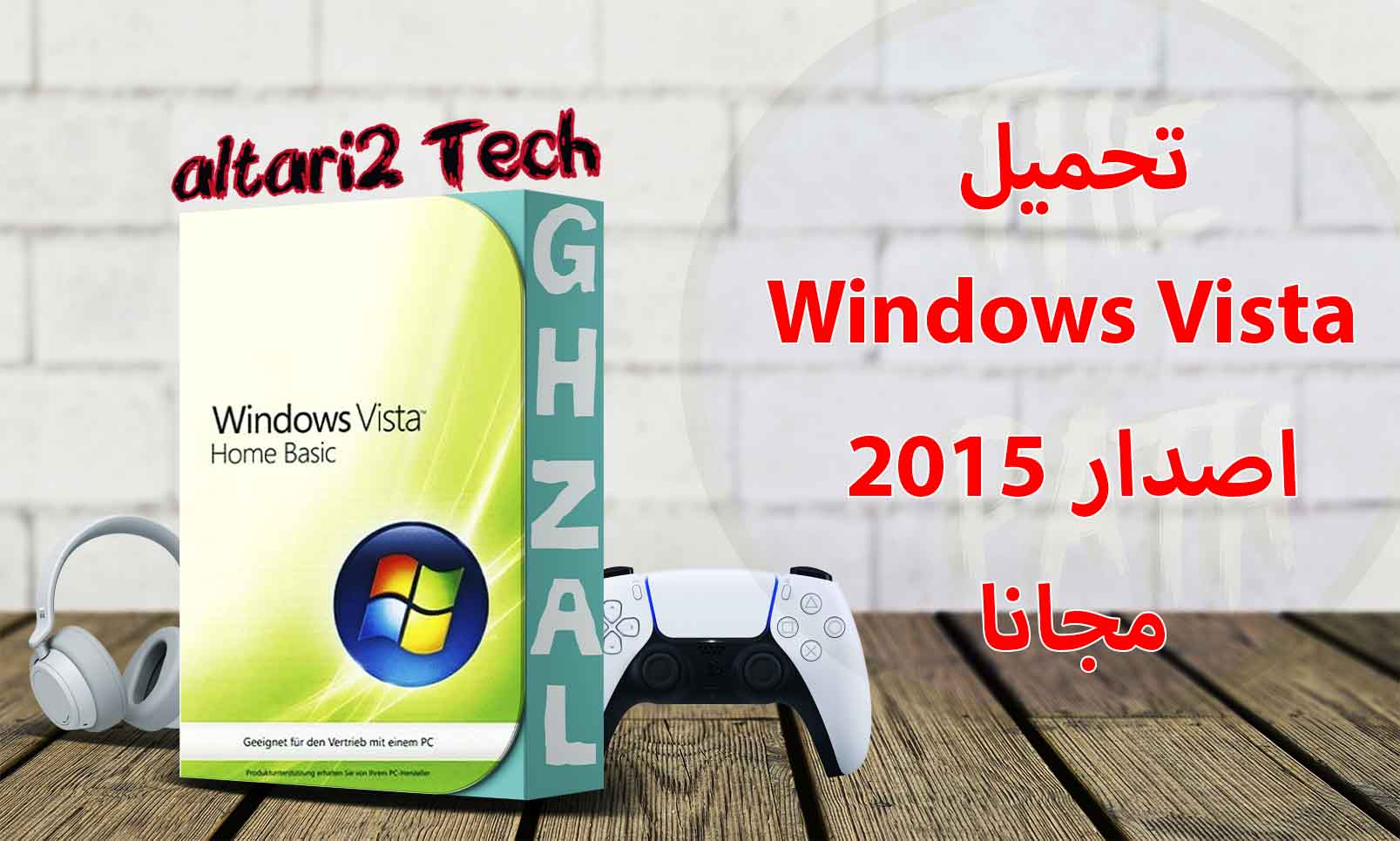 تحميل Windows Vista اصدار 2015 مجانا
