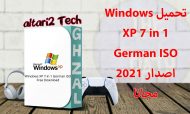 Windows XP 7 in 1 German ISO اصدار 2021 مجانا
