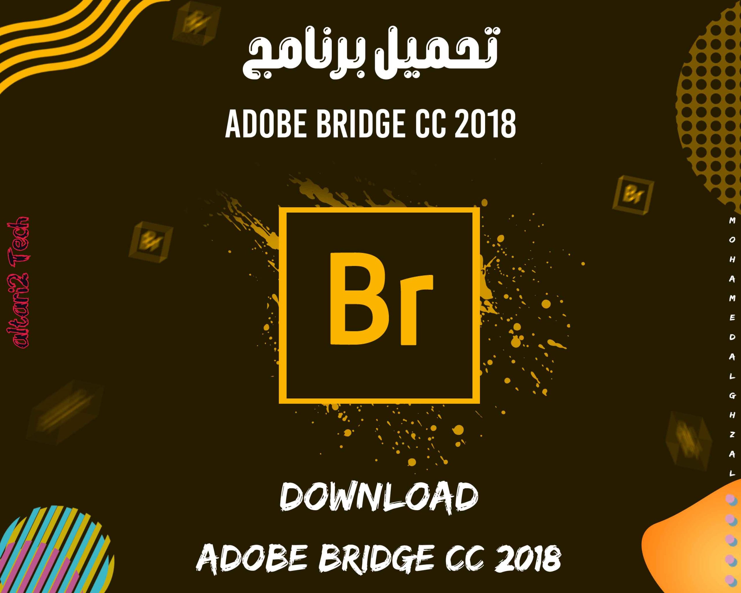 تحميل برنامج Adobe Bridge CC 2018 مجانا