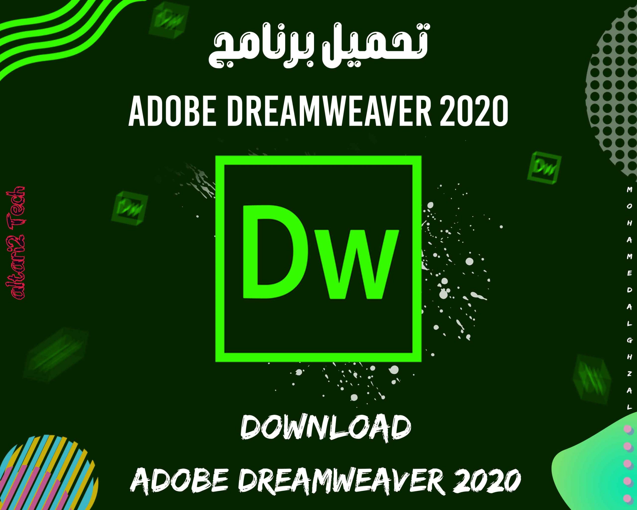 تحميل برنامج Adobe Dreamweaver 2020 مجانا