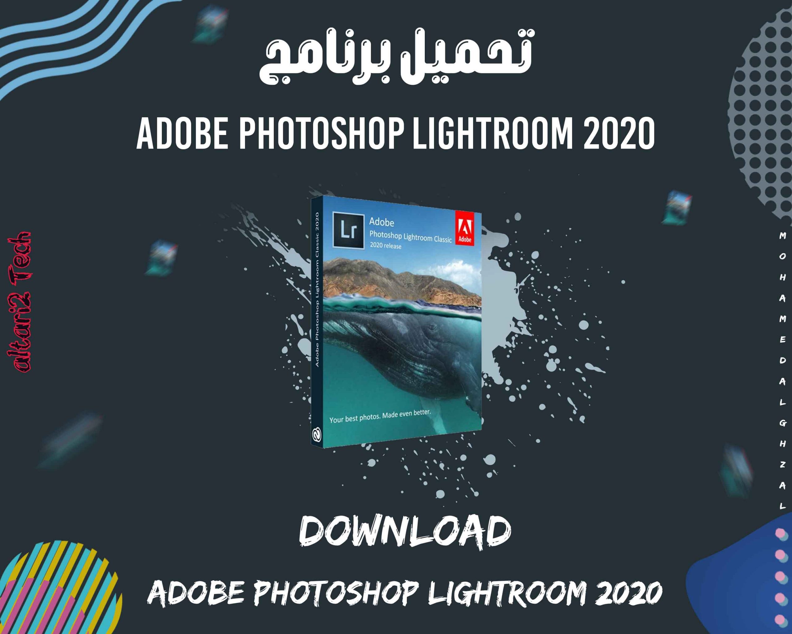 تحميل برنامج Adobe Photoshop Lightroom Classic 2020 مجانا