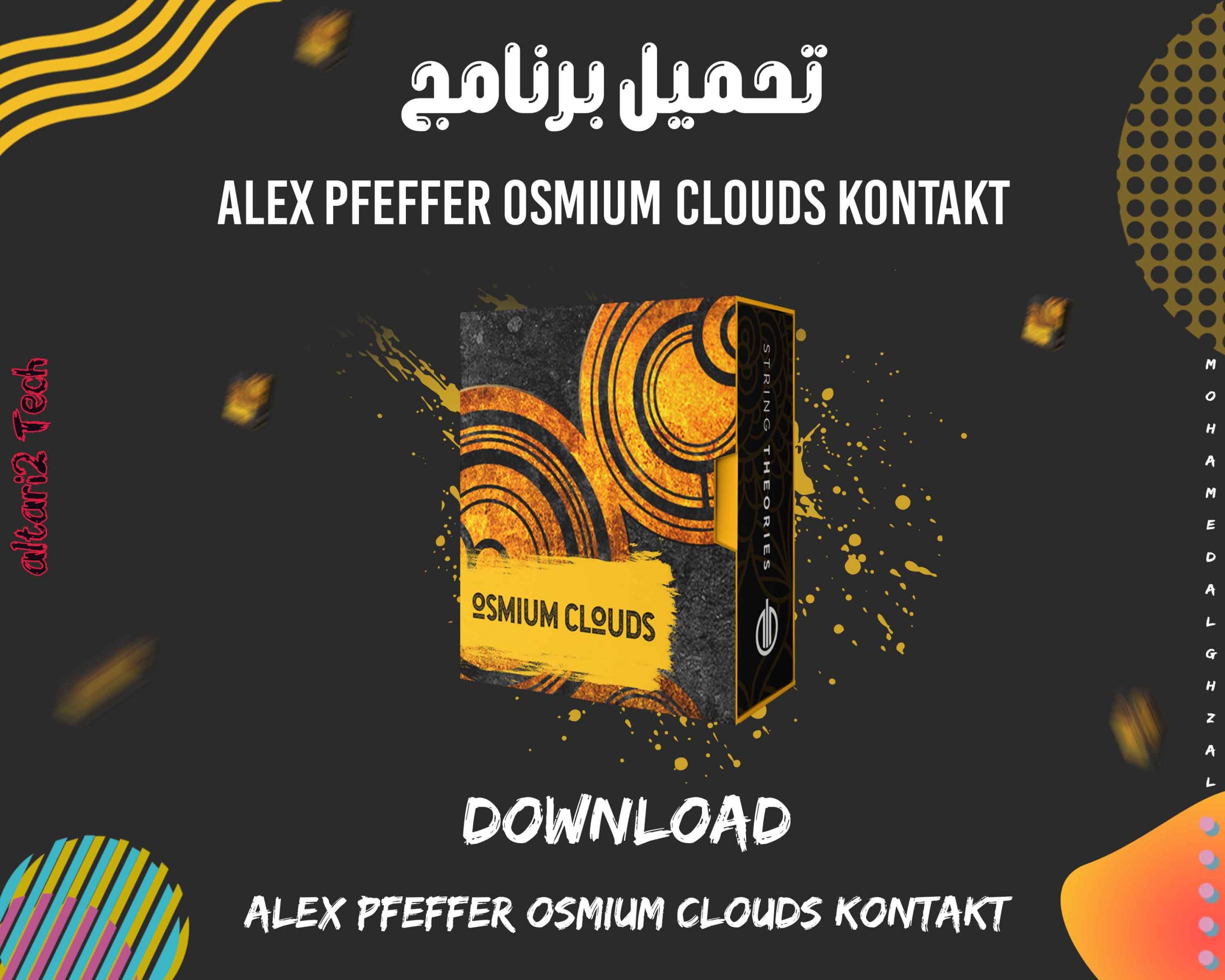 تحميل Alex Pfeffer Osmium Clouds KONTAKT مجانا