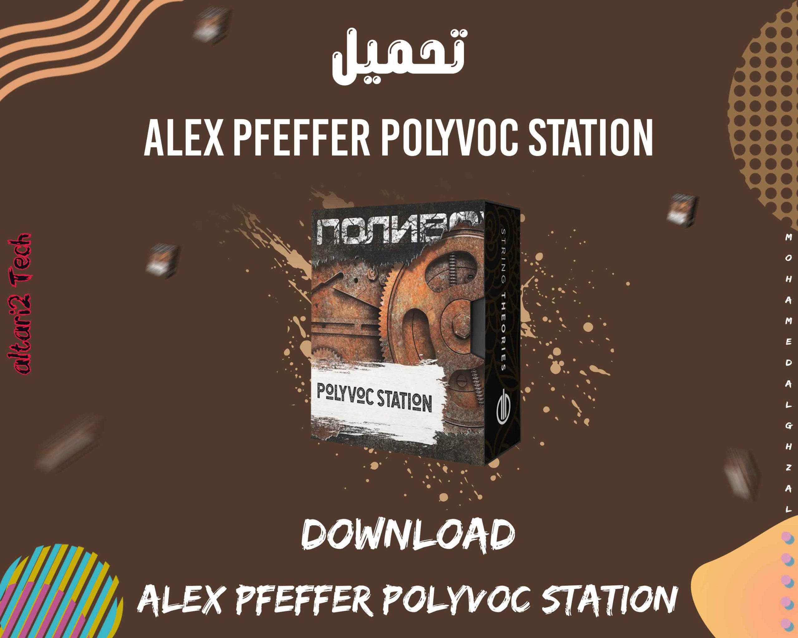 تحميل Alex Pfeffer Polyvoc Station مجانا