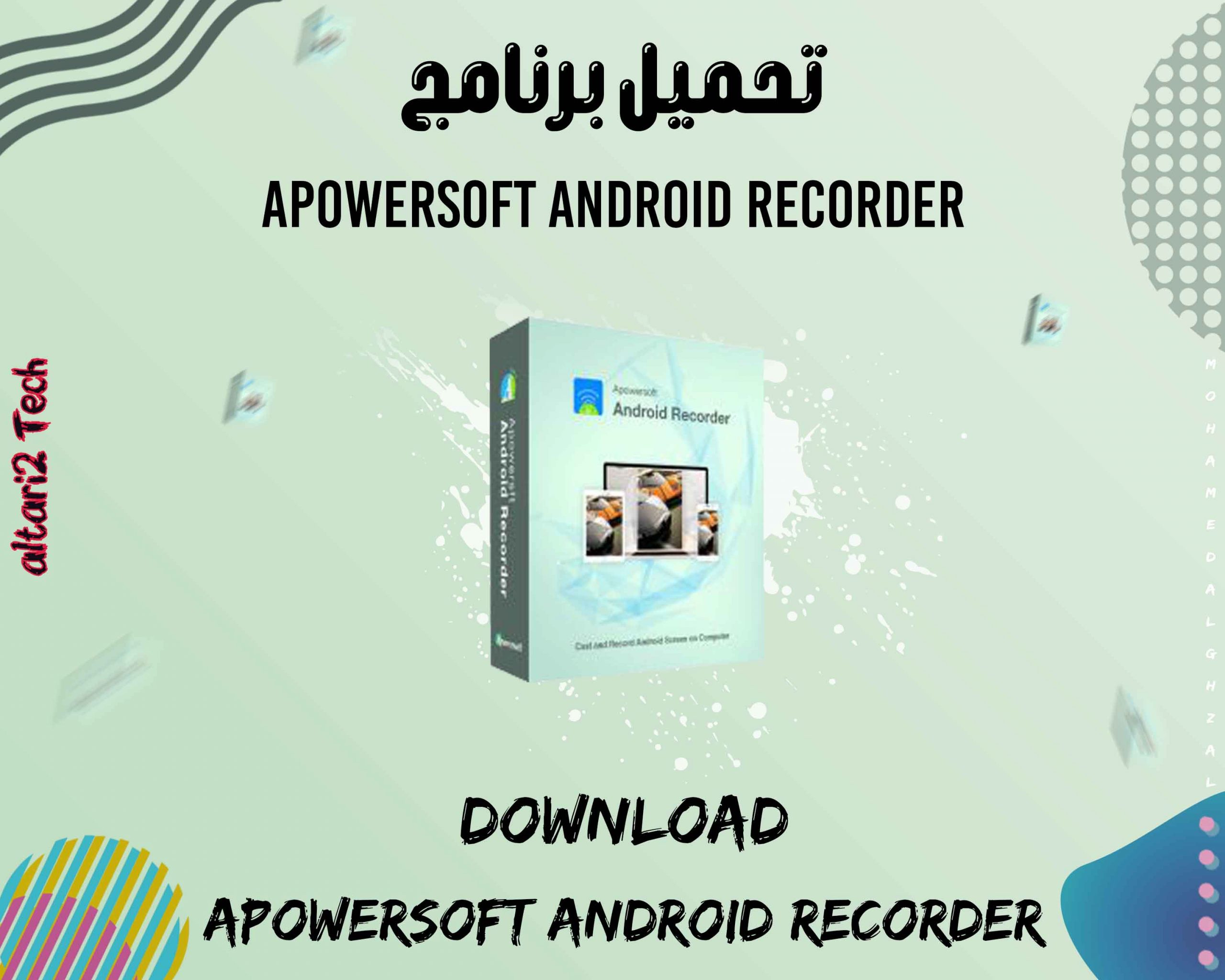 تحميل برنامج Apowersoft Android Recorder 2022 مجانا