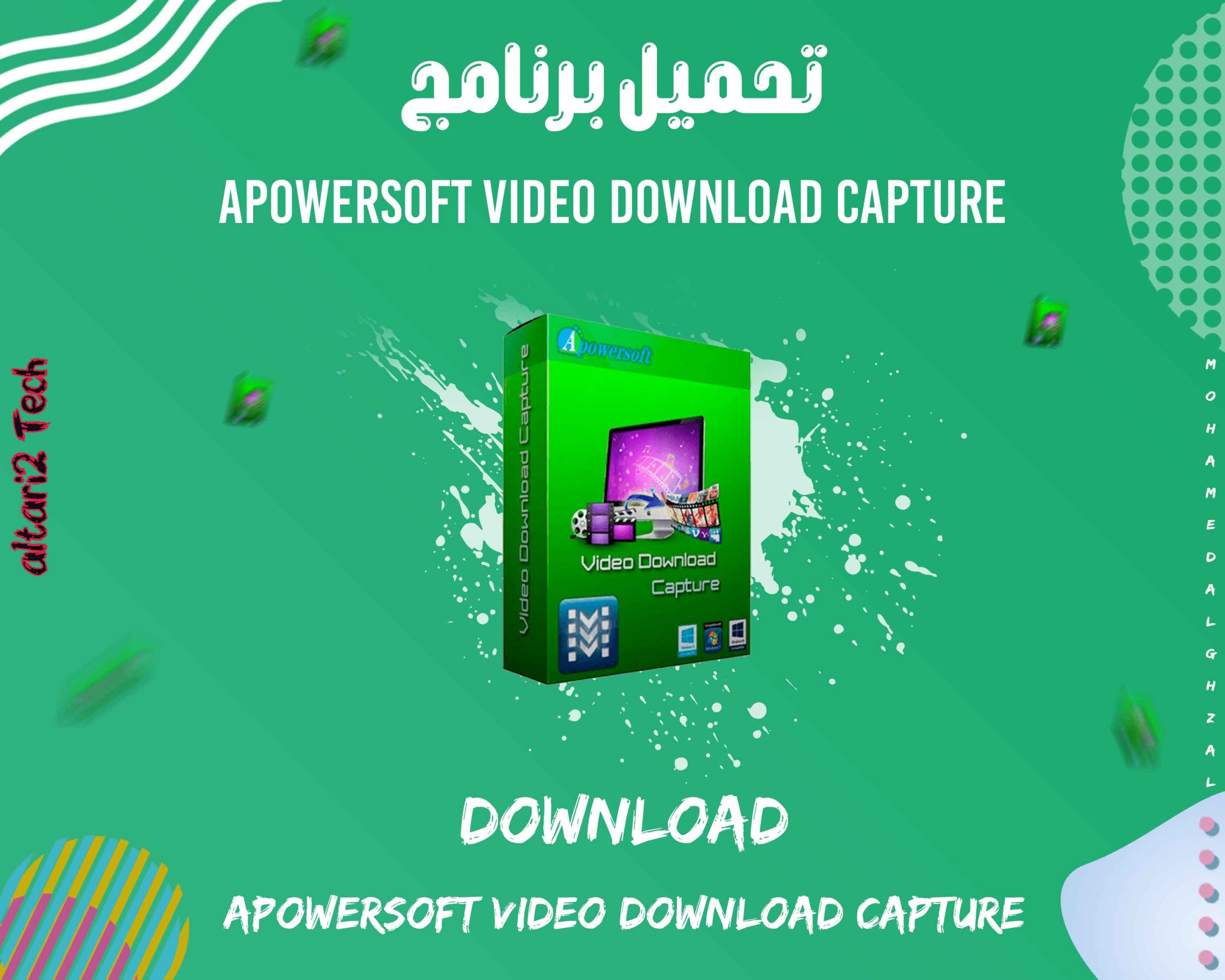 تحميل برنامج Apowersoft Video Download Capture 2024 مجانا
