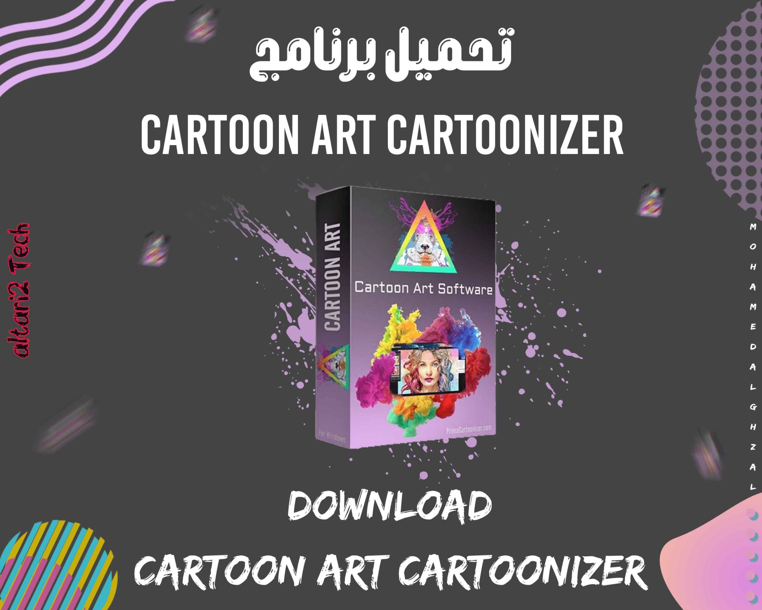 تحميل برنامج Cartoon Art Cartoonizer 2023 مجانا