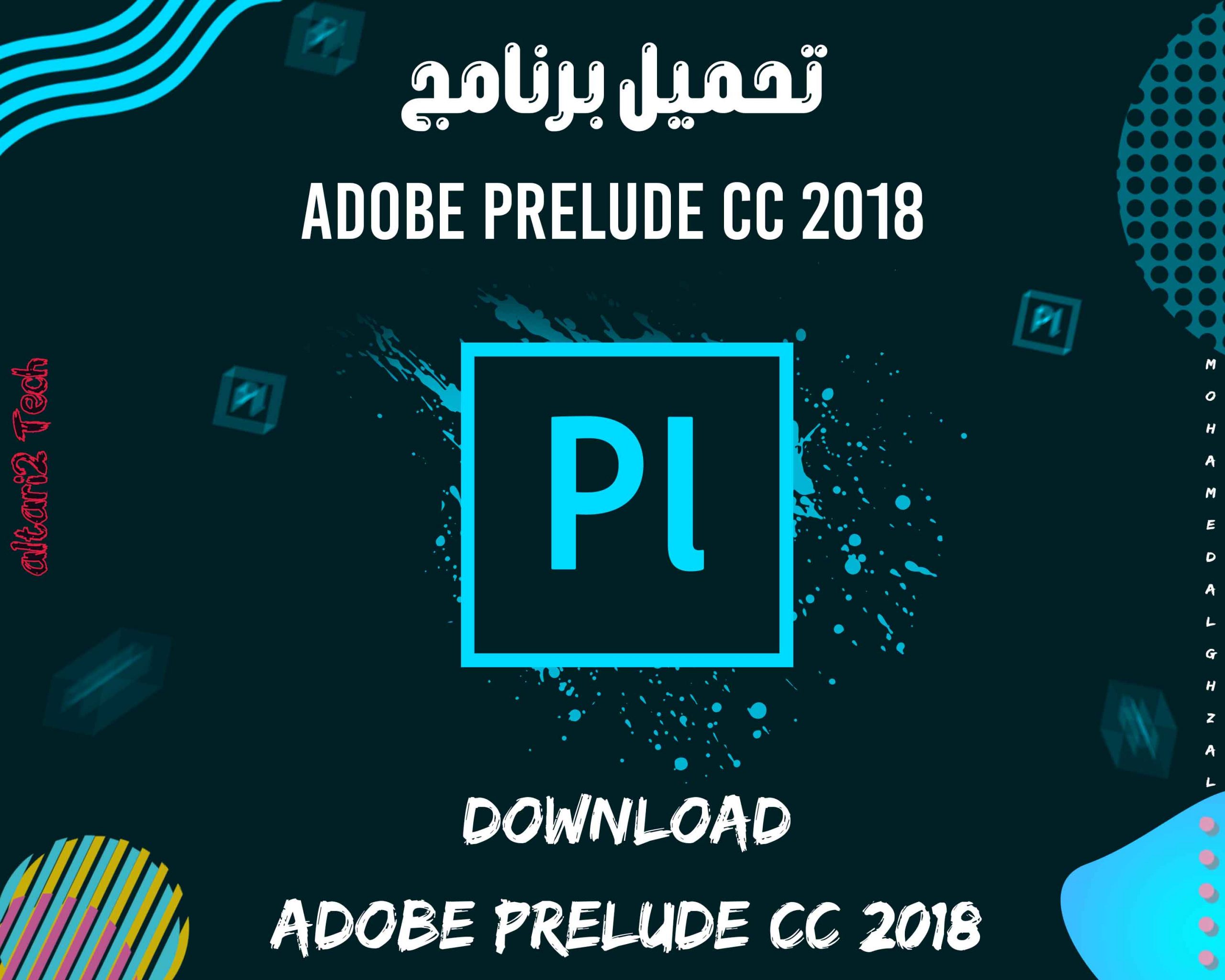 تحميل برنامج Adobe Prelude CC 2018 مجانا