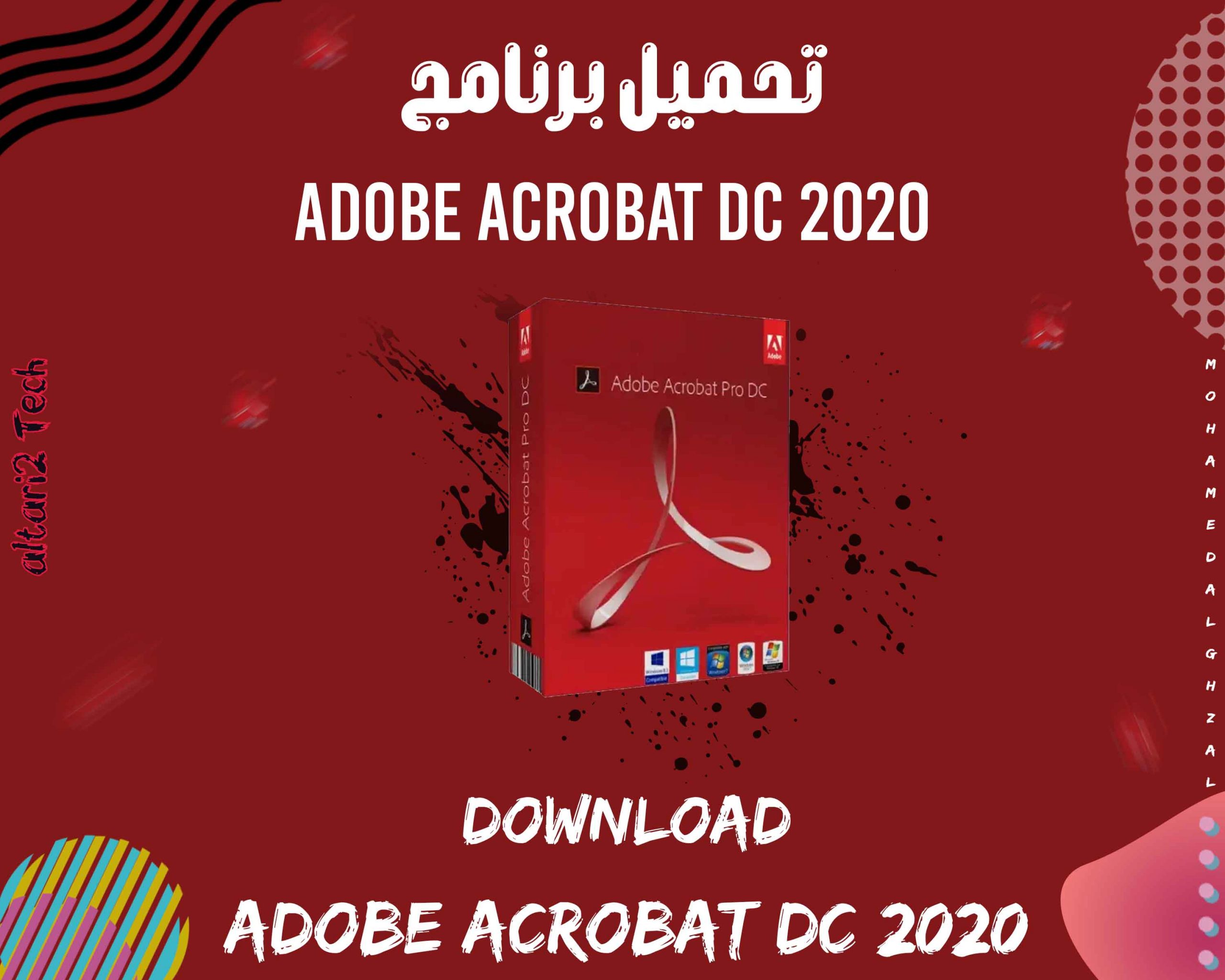 تحميل برنامج Adobe Acrobat Pro DC 2020 مجانا
