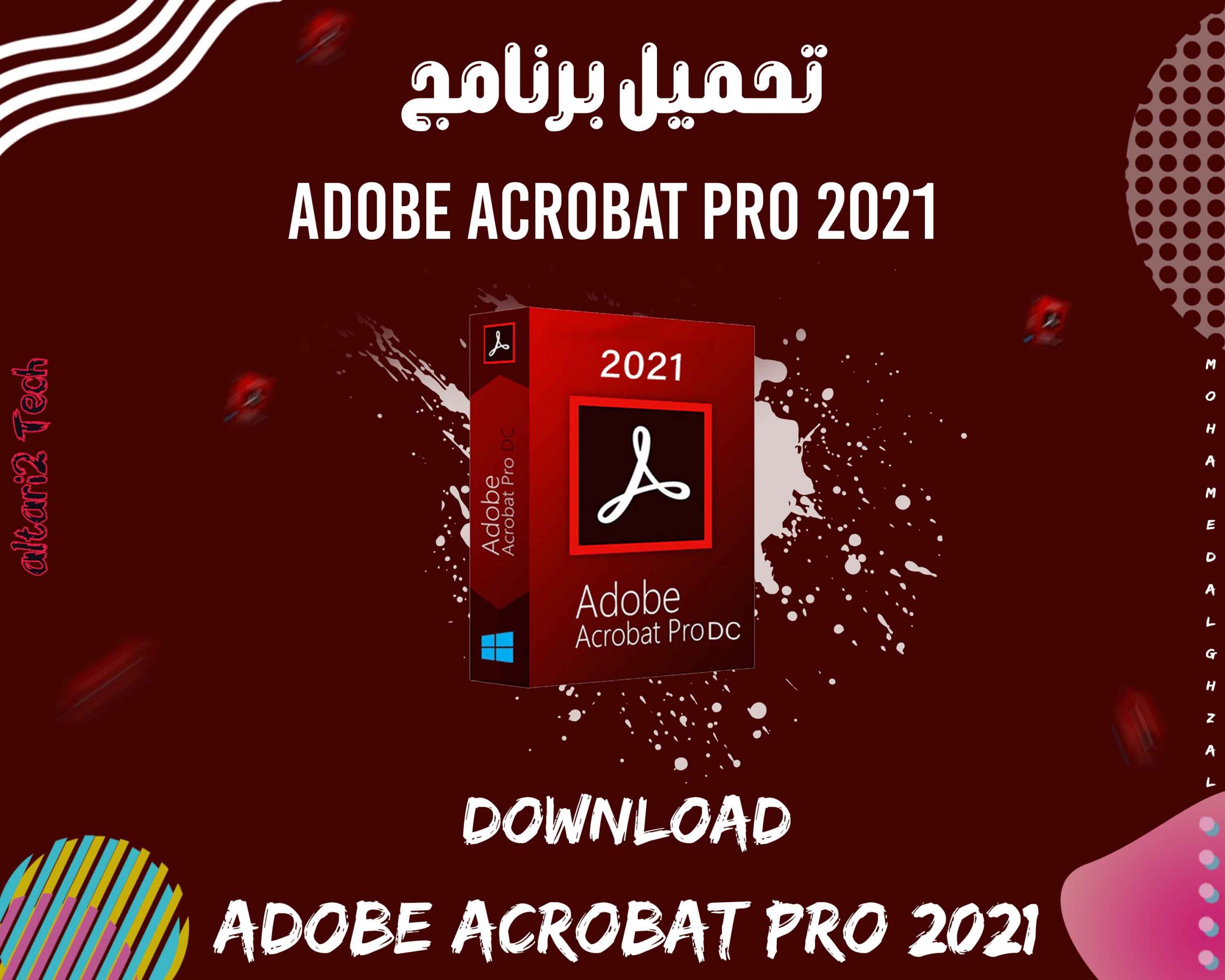 تحميل برنامج Adobe Acrobat Pro DC 2021 مجانا