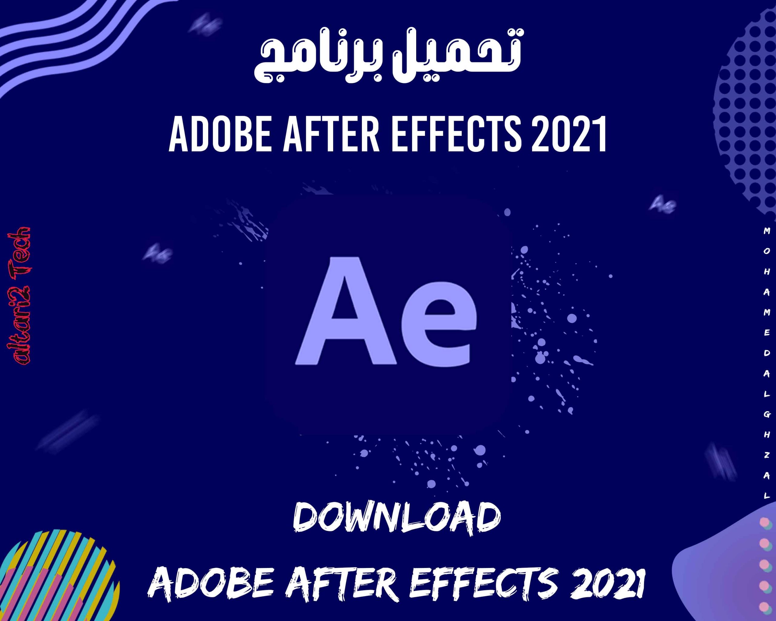 تحميل برنامج Adobe After Effects 2021 مجانا