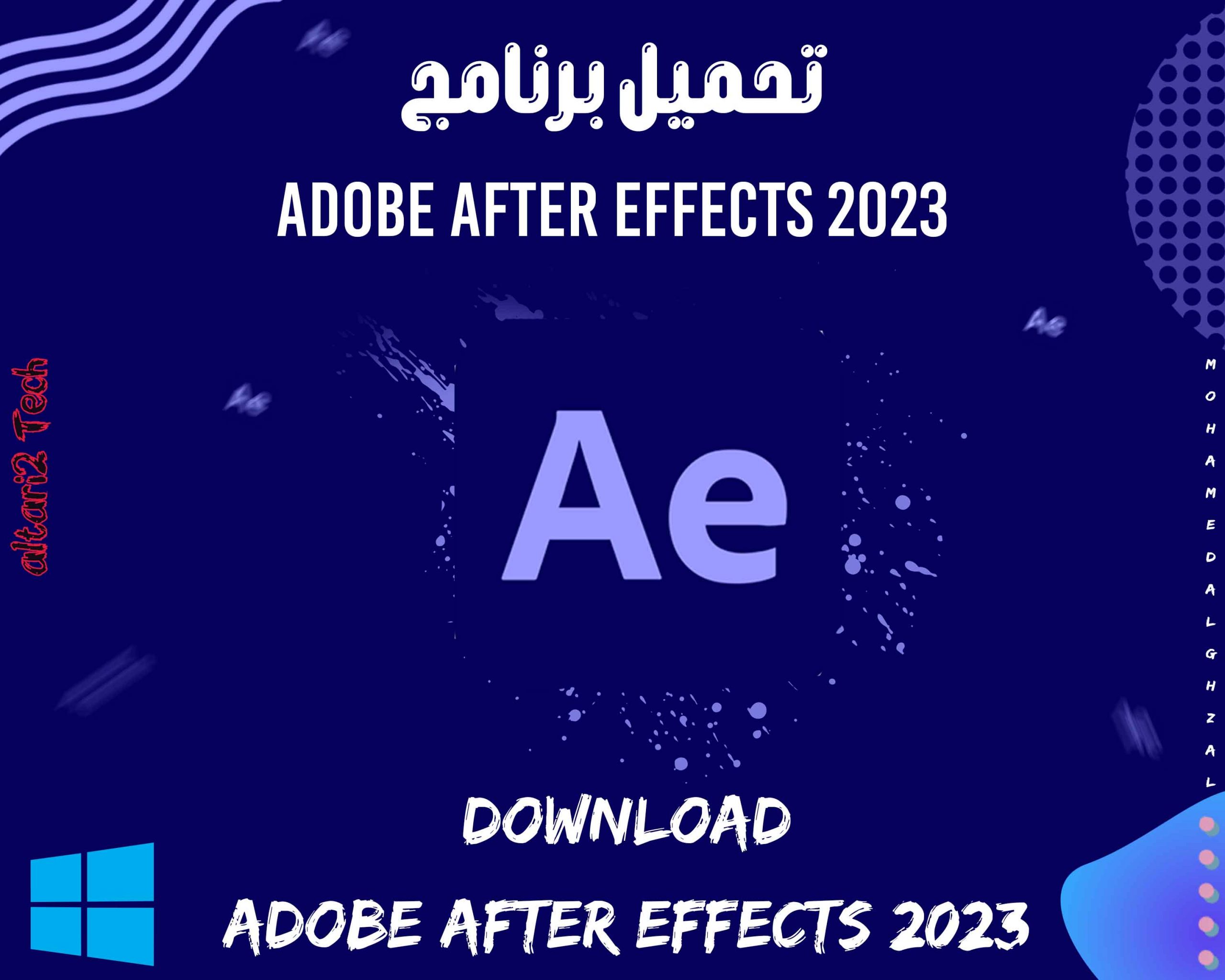 تحميل برنامج أدوبي افتر افكتس 2023 مجانا
