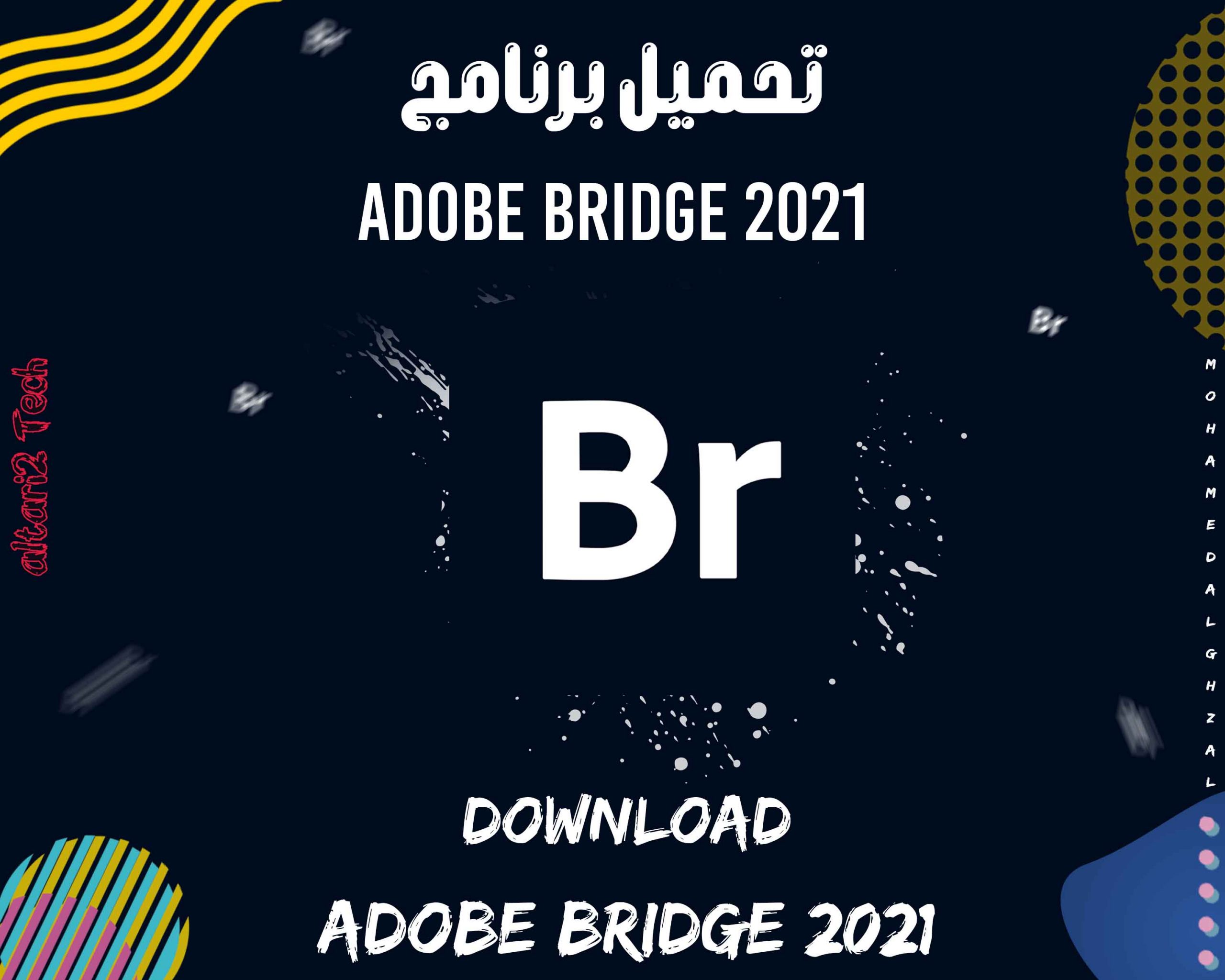 تحميل برنامج Adobe Bridge 2021 مجانا