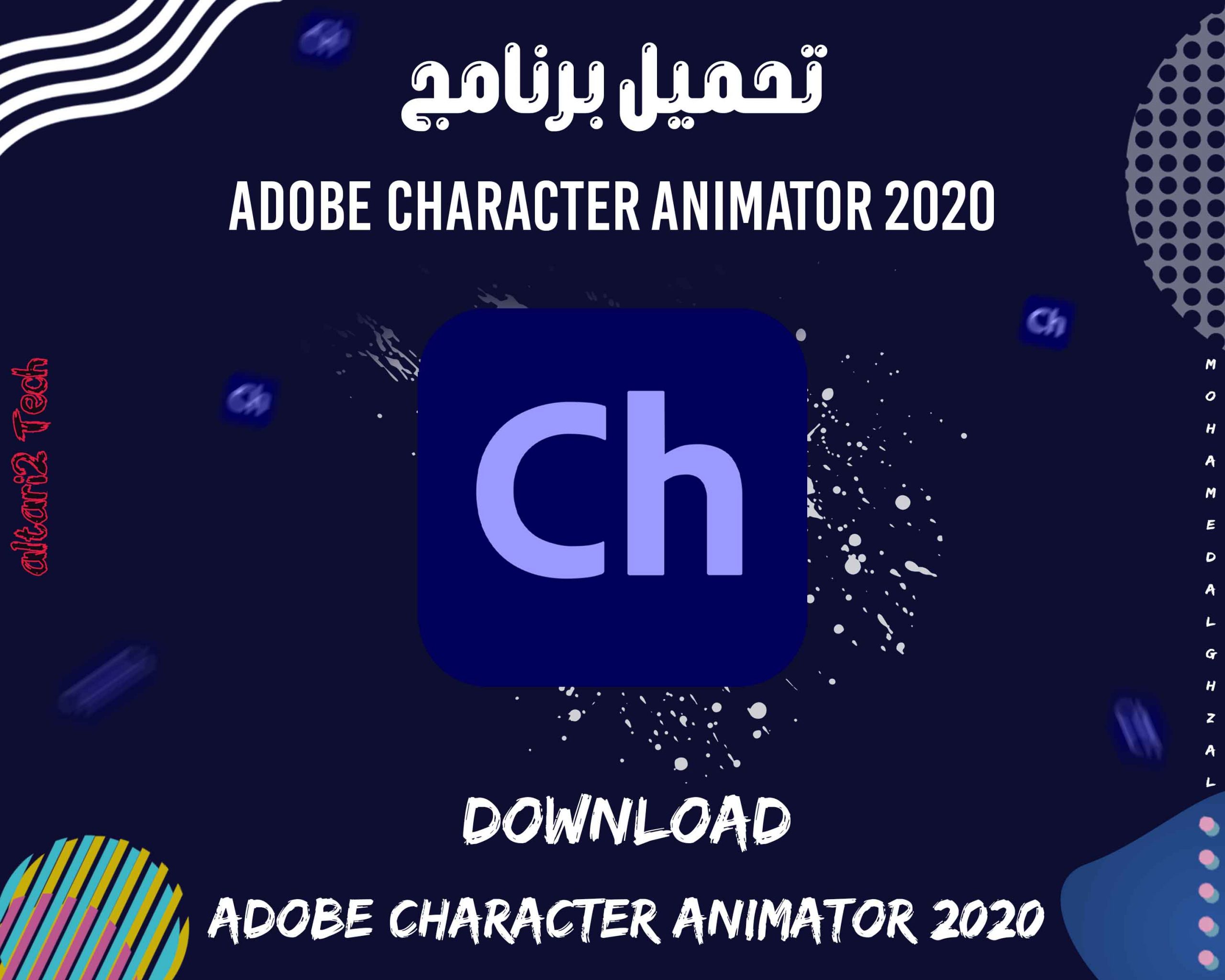 تحميل برنامج Adobe Character Animator 2020 مجانا