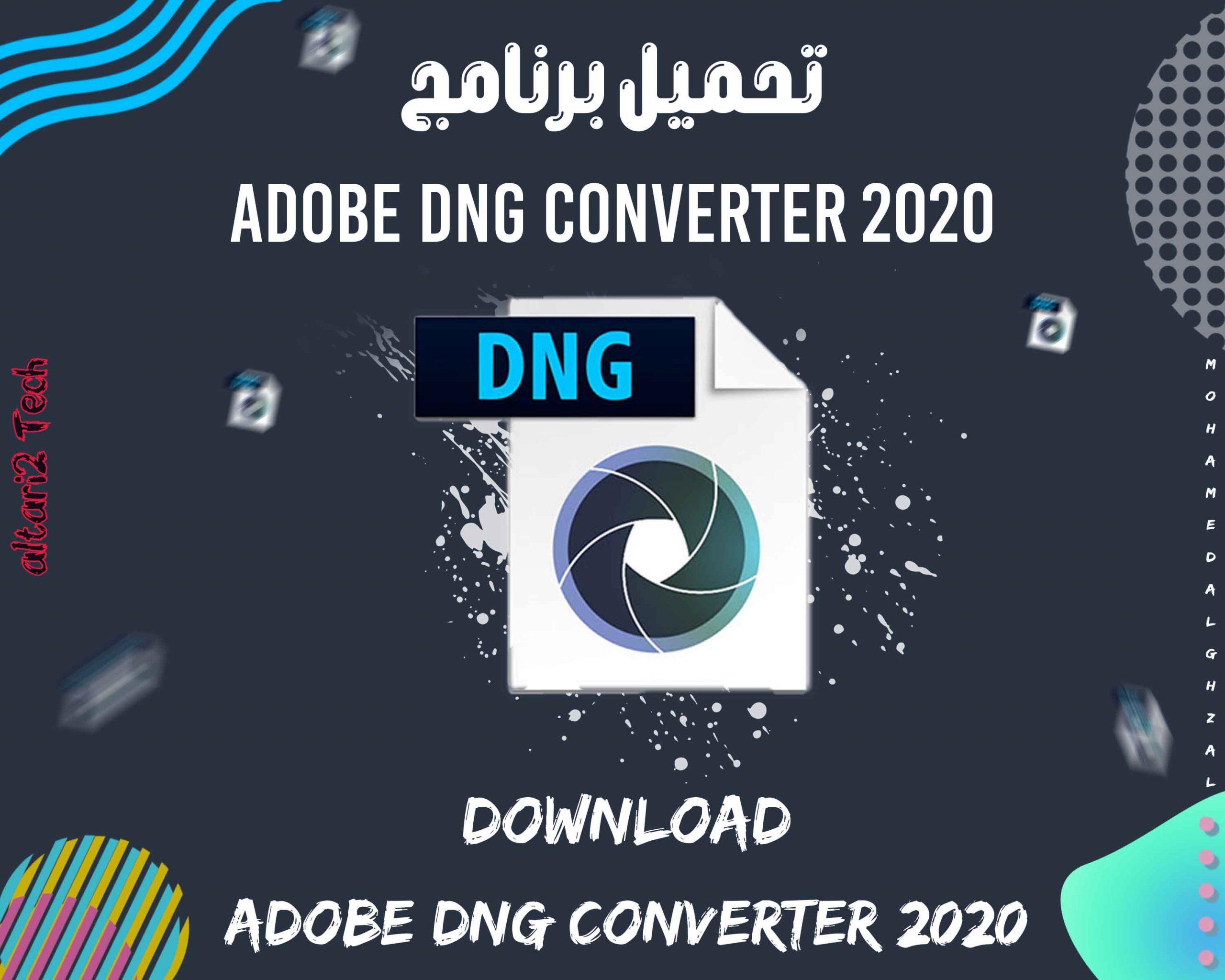 تحميل برنامج Adobe DNG Converter 2020 مجانا