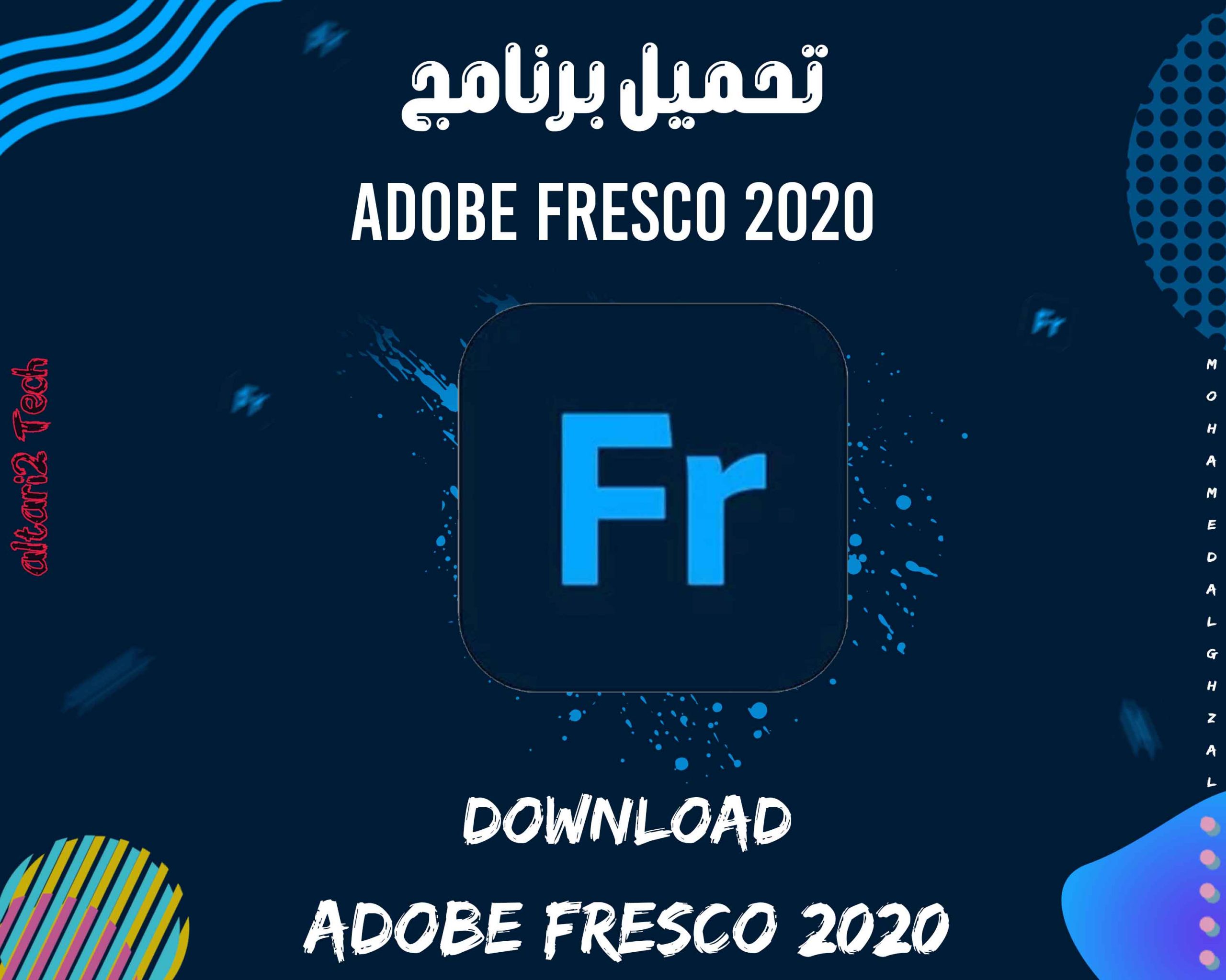 تحميل برنامج Adobe Fresco 2020 مجانا