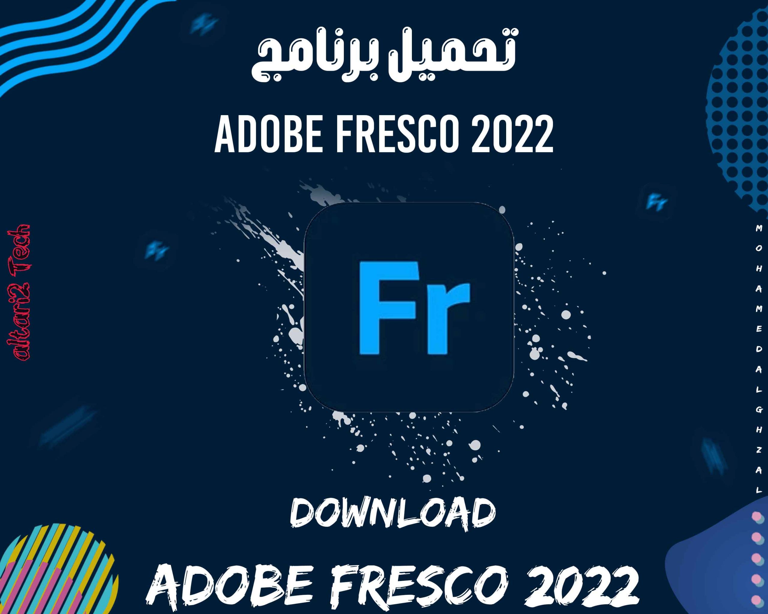 تحميل برنامج Adobe Fresco 2022 مجانا