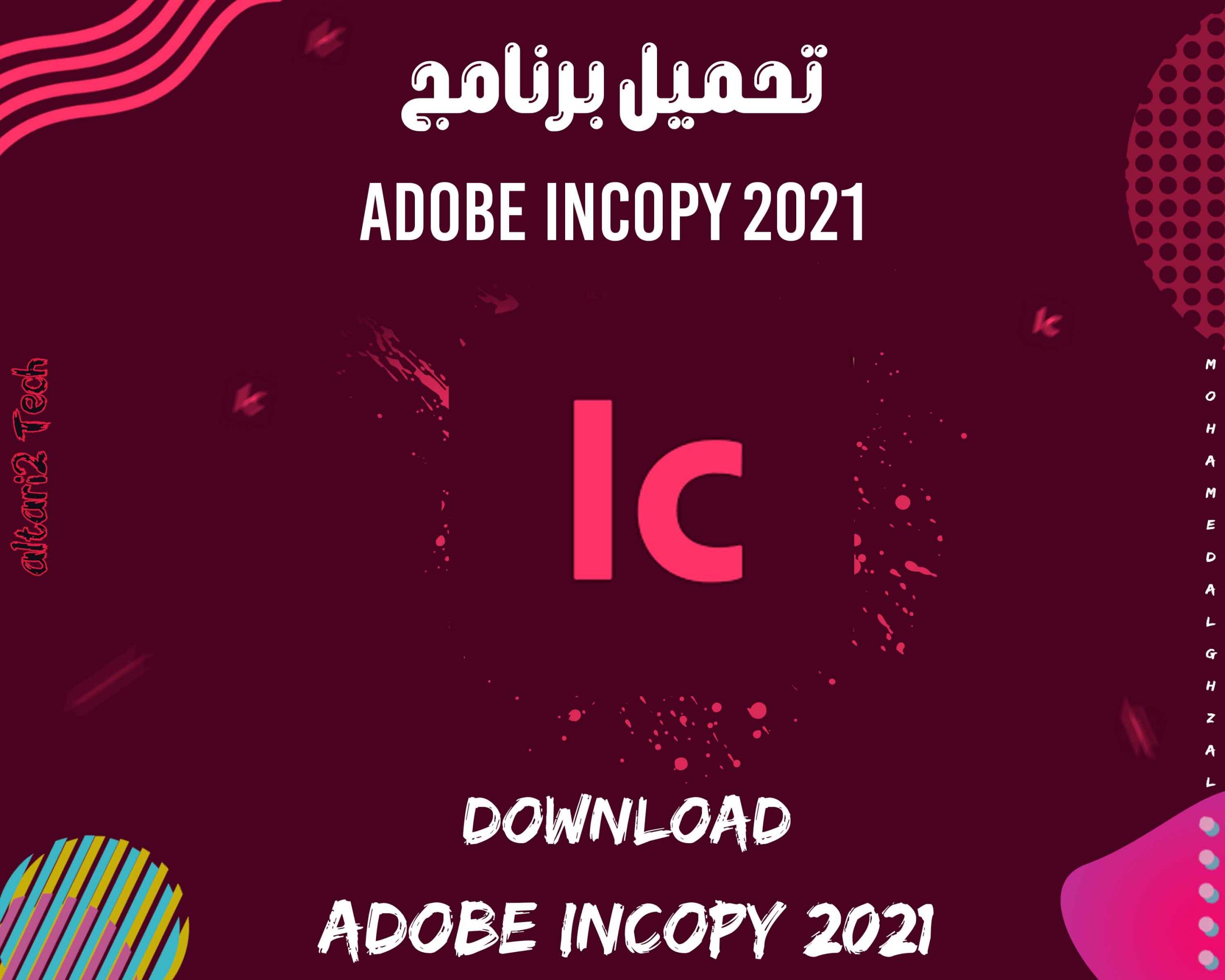تحميل برنامج Adobe InCopy 2021 مجانا