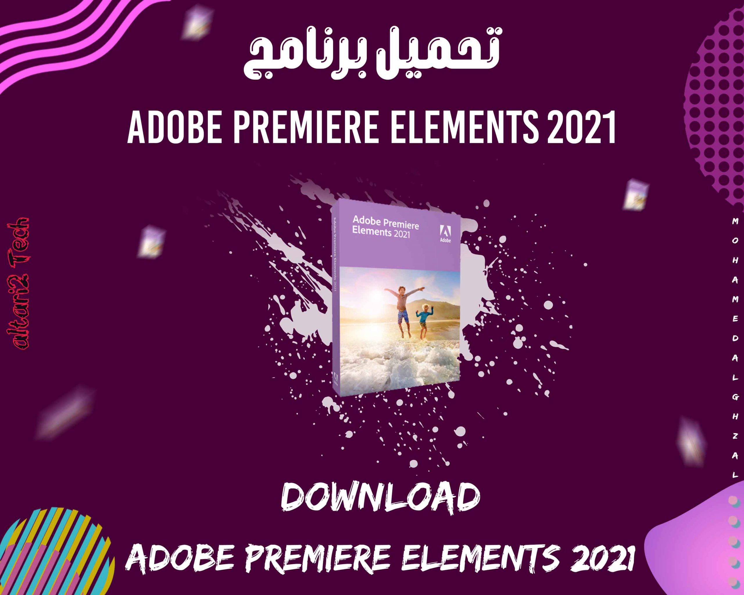 تحميل برنامج Adobe Premiere Elements 2021 مجانا