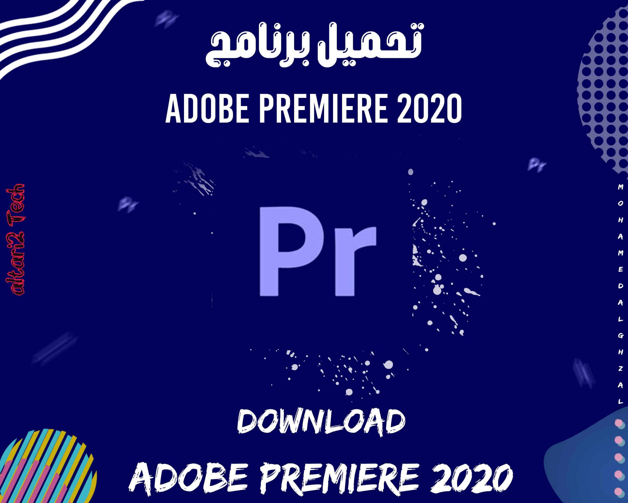 تحميل برنامج Adobe Premiere 2020 مجانا