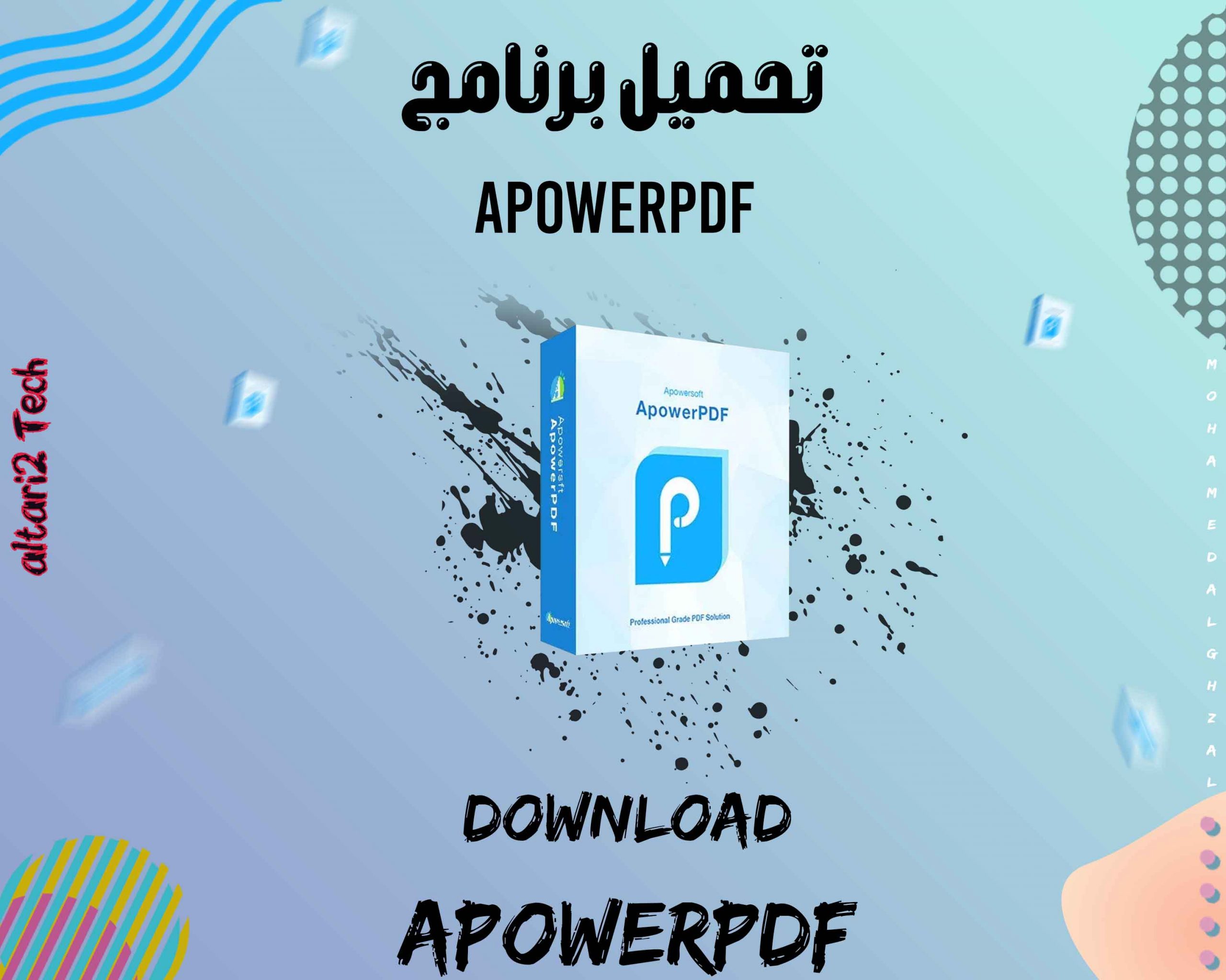 تحميل برنامج ApowerPDF 2023 مجانا