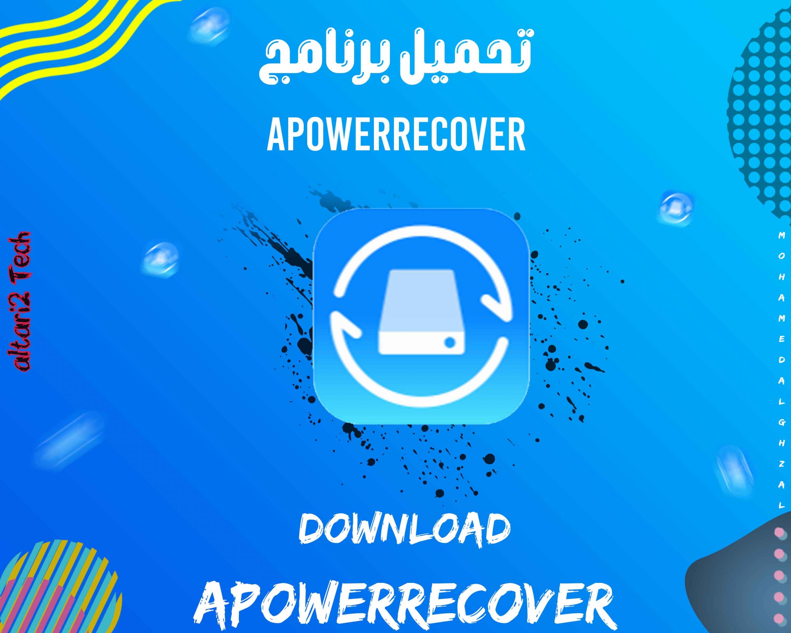تحميل برنامج Apowersoft ApowerRecover 2022 مجانا