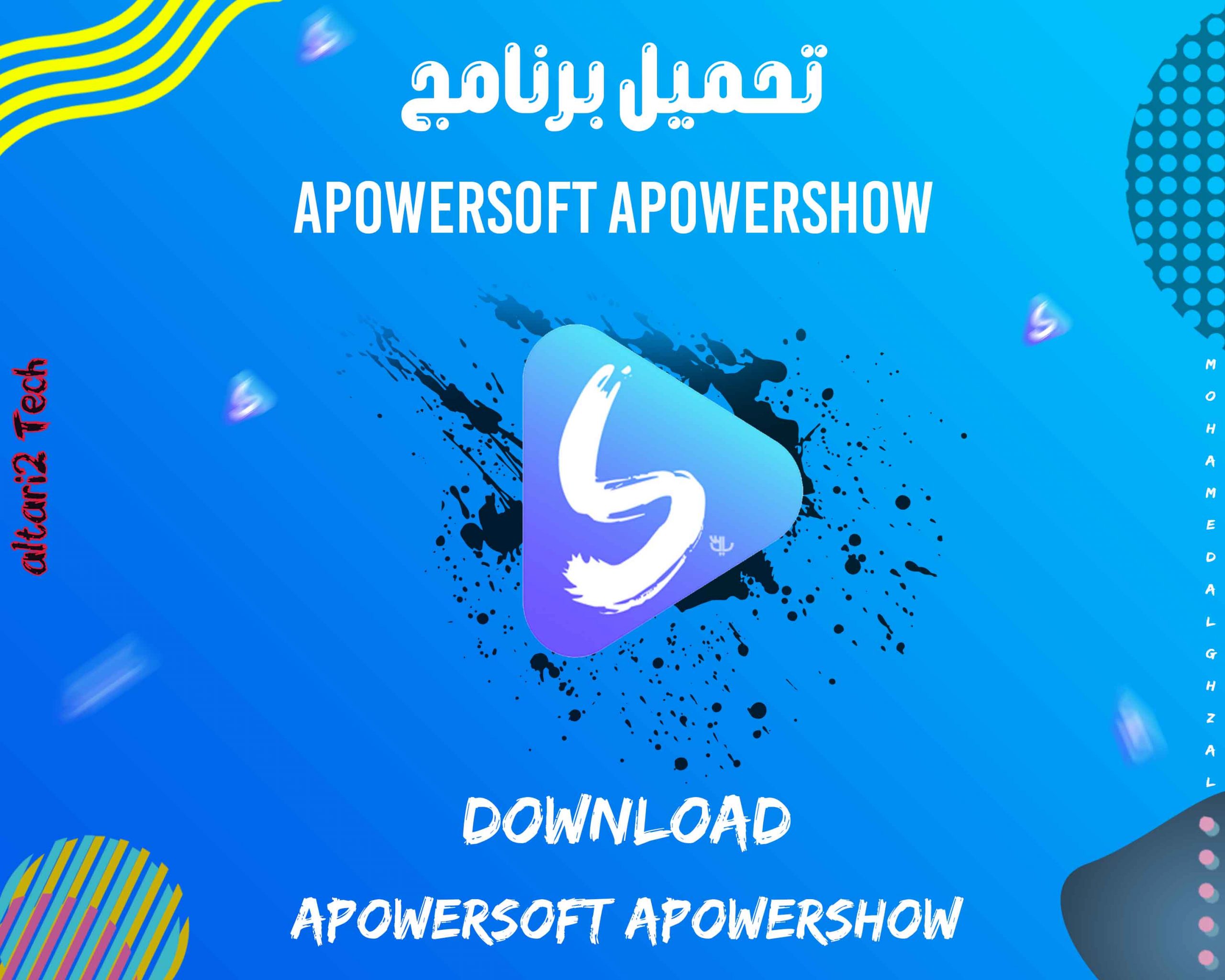 تحميل برنامج Apowersoft ApowerShow 2022 مجانا