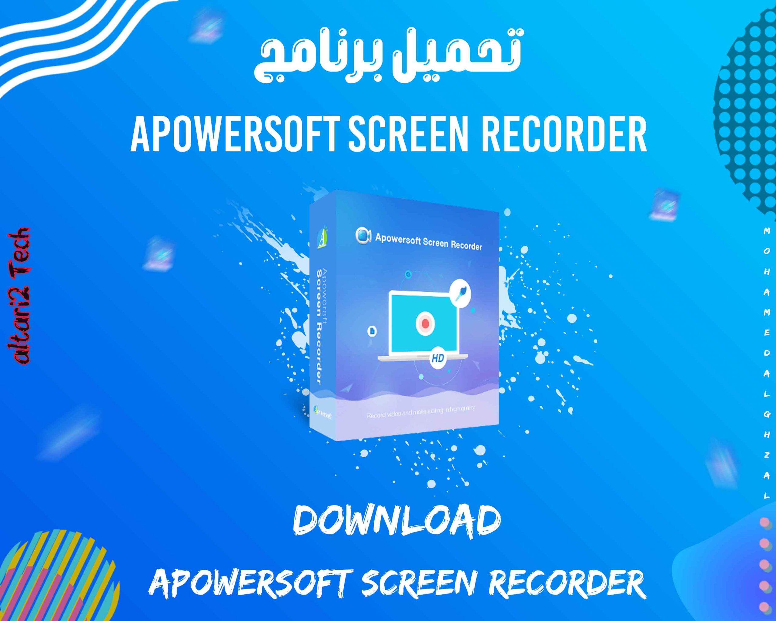 تحميل برنامج Apowersoft Screen Recorder 2022 مجانا